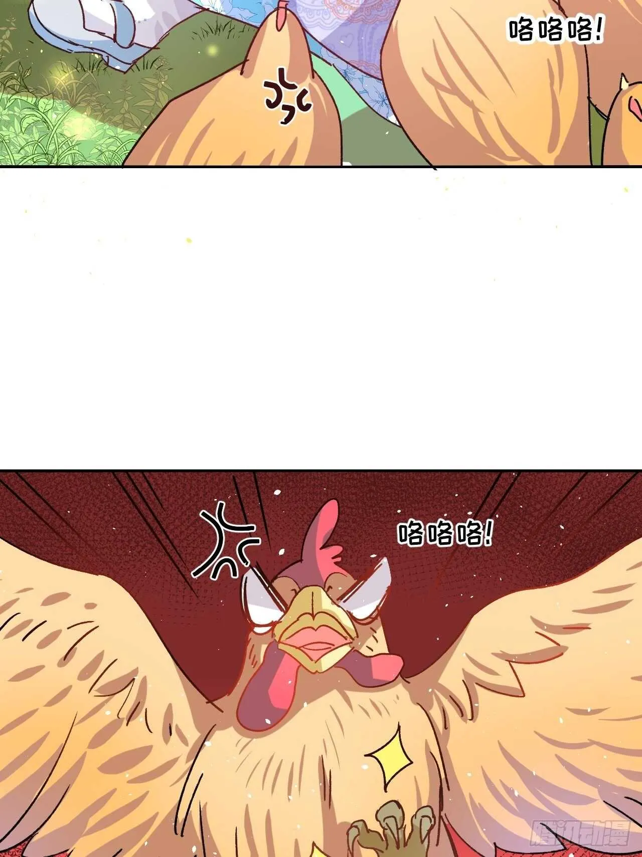 第36话 必须下跪？！ 第7页