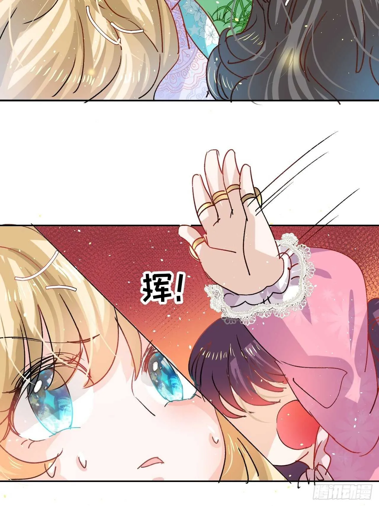 第36话 必须下跪？！ 第42页