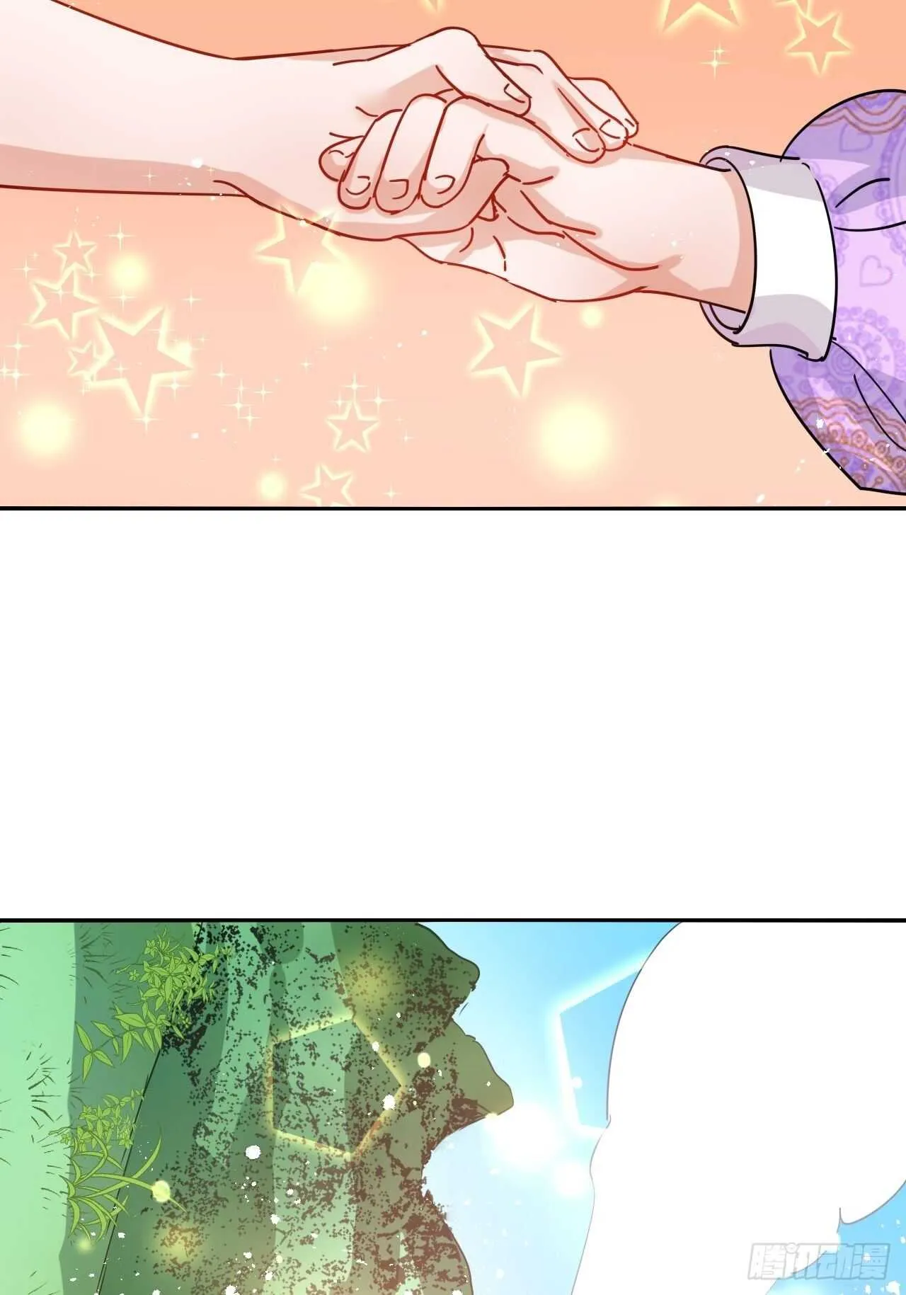 第37话 公主闺蜜 第12页
