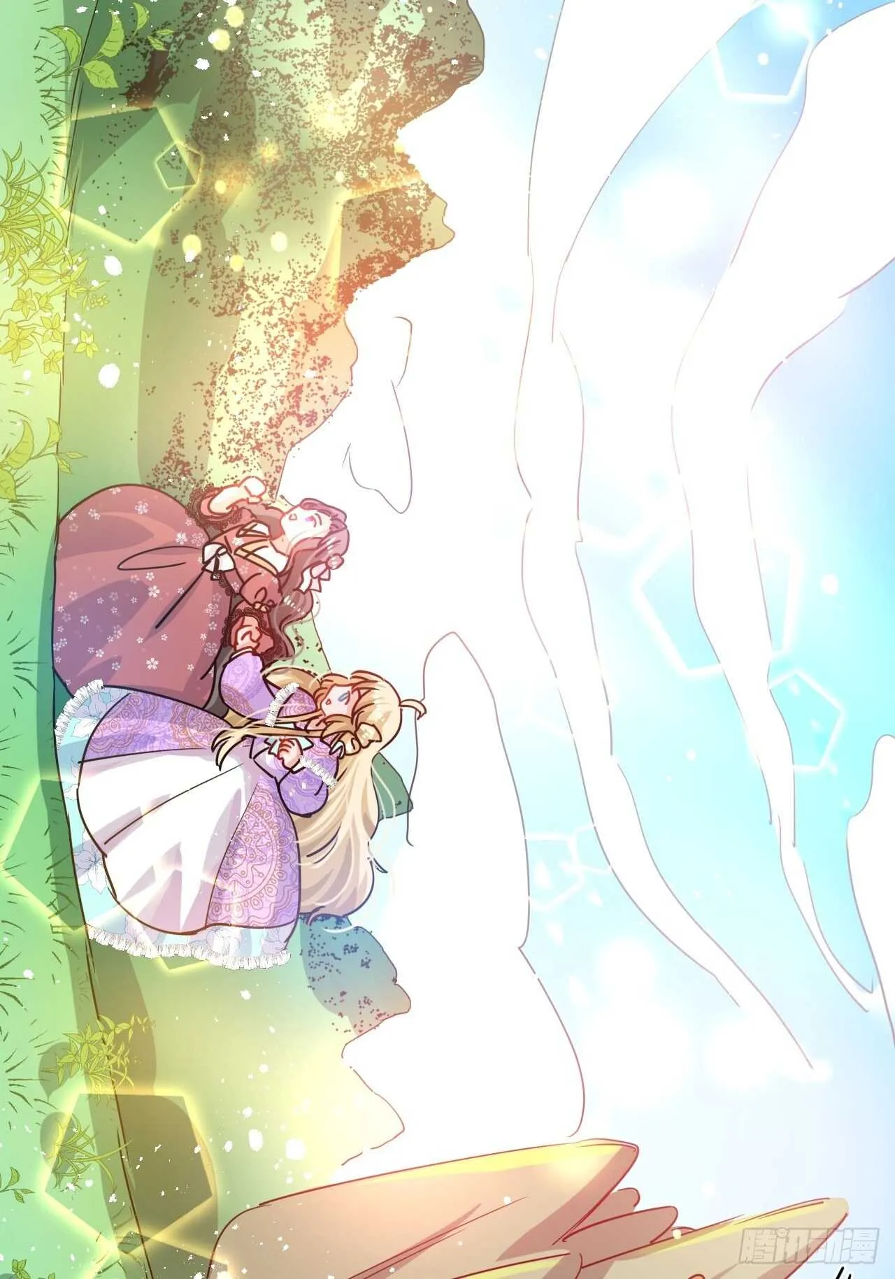 第37话 公主闺蜜 第13页
