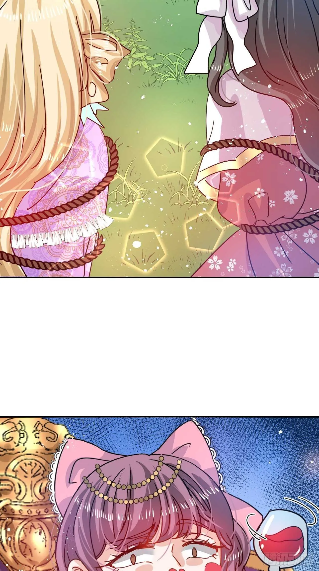 第37话 公主闺蜜 第23页