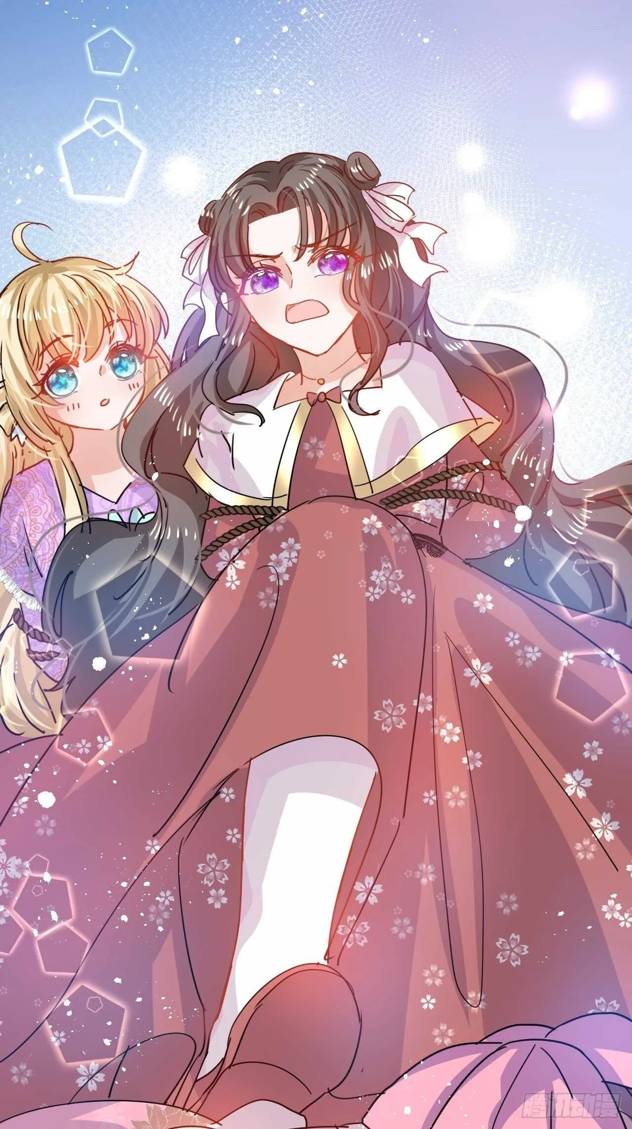第37话 公主闺蜜 第29页