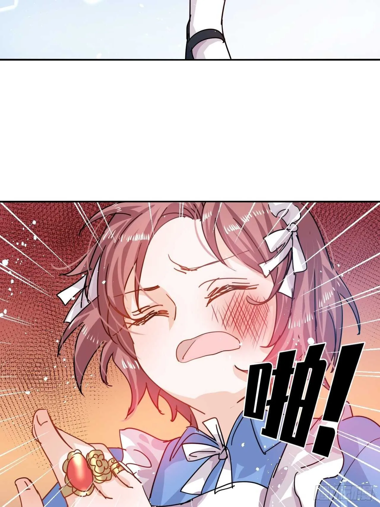 第37话 公主闺蜜 第36页