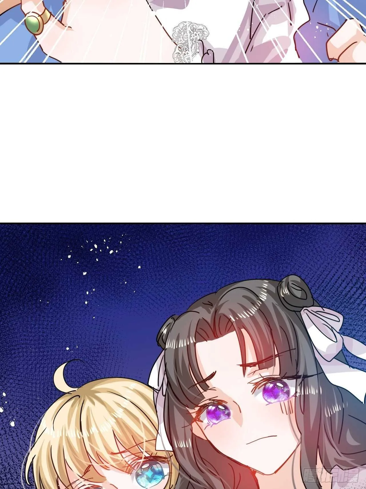 第37话 公主闺蜜 第37页