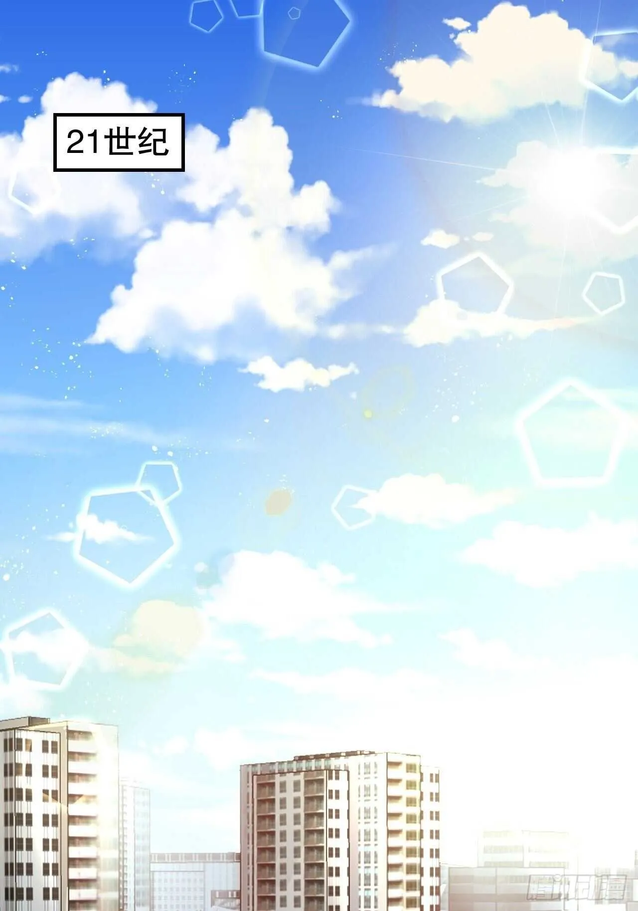 第38话 小公主的第三人格 第2页