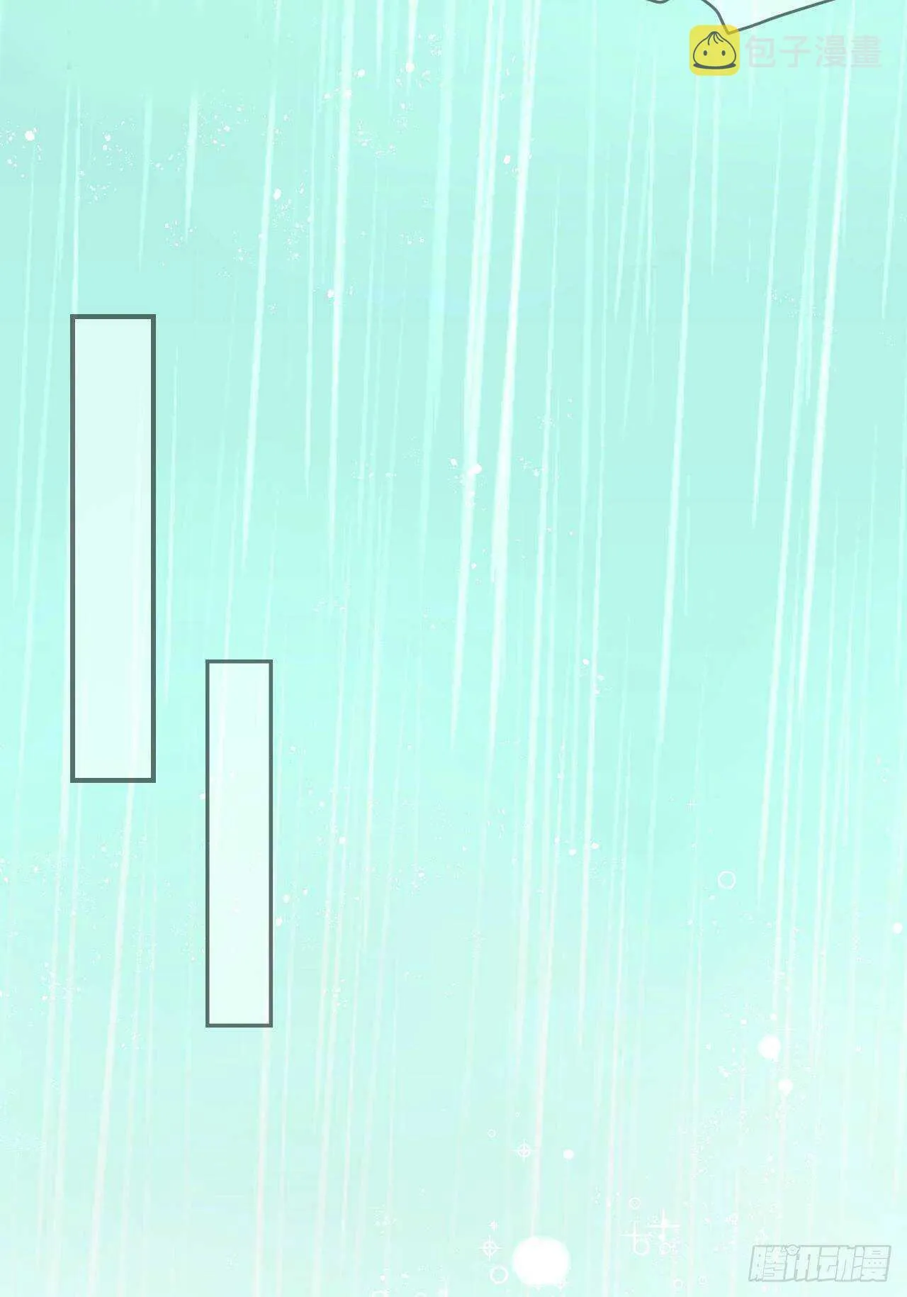 第38话 小公主的第三人格 第8页