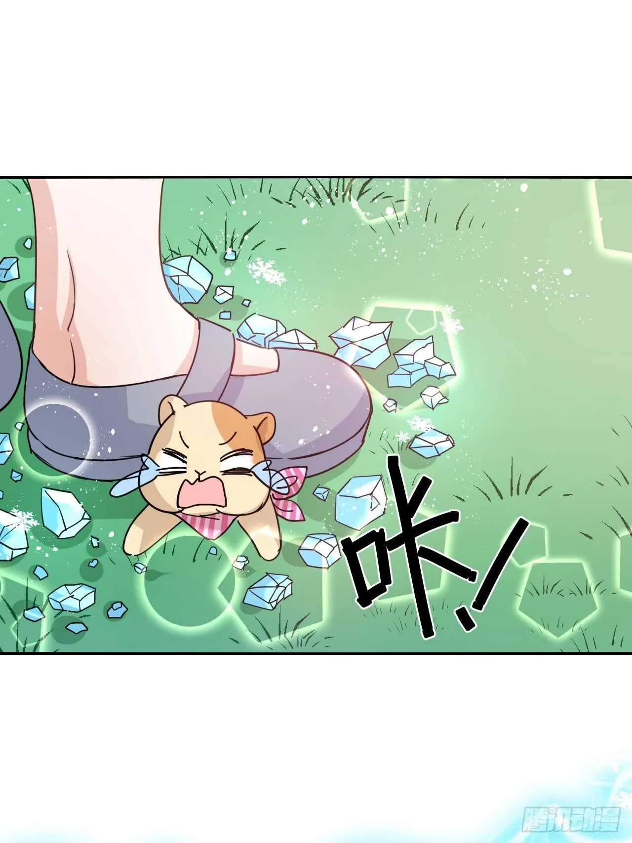第38话 小公主的第三人格 第22页