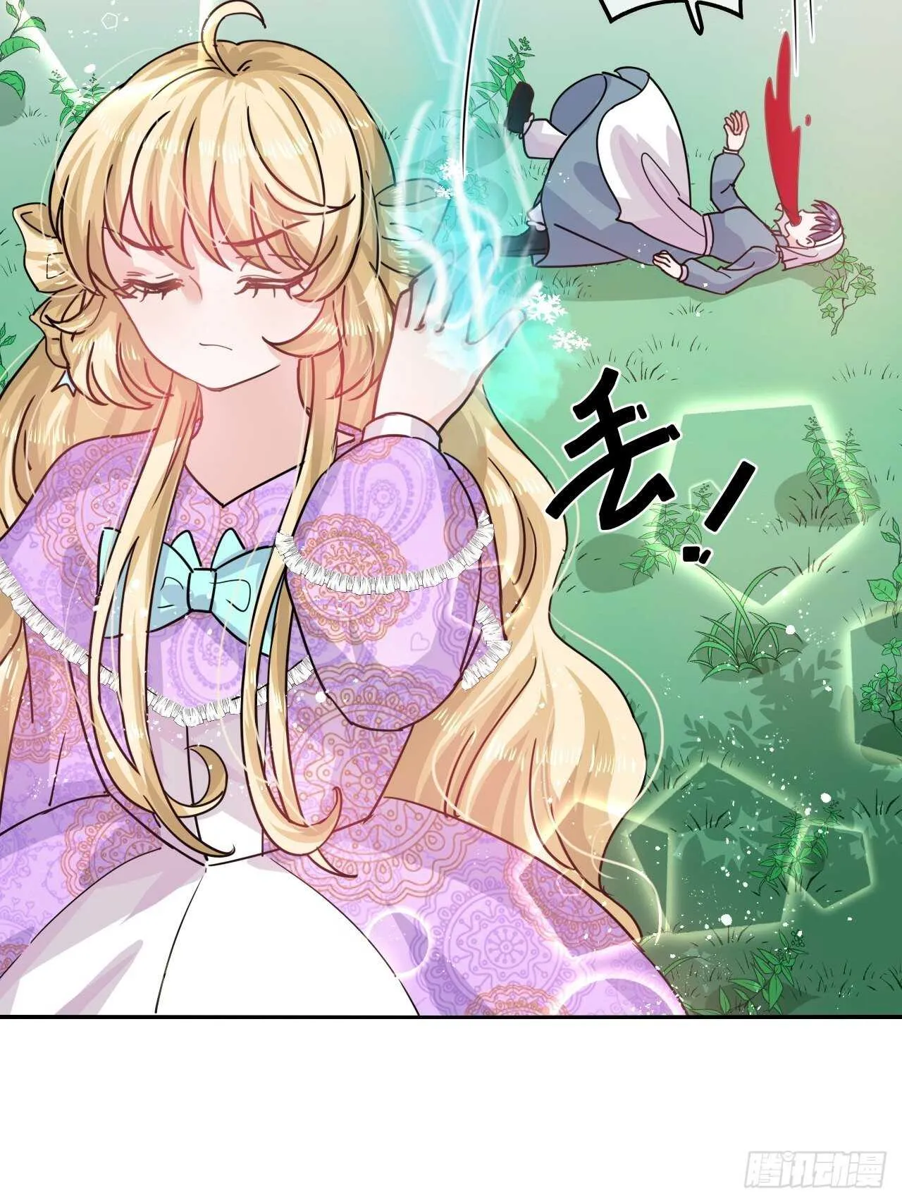第38话 小公主的第三人格 第28页