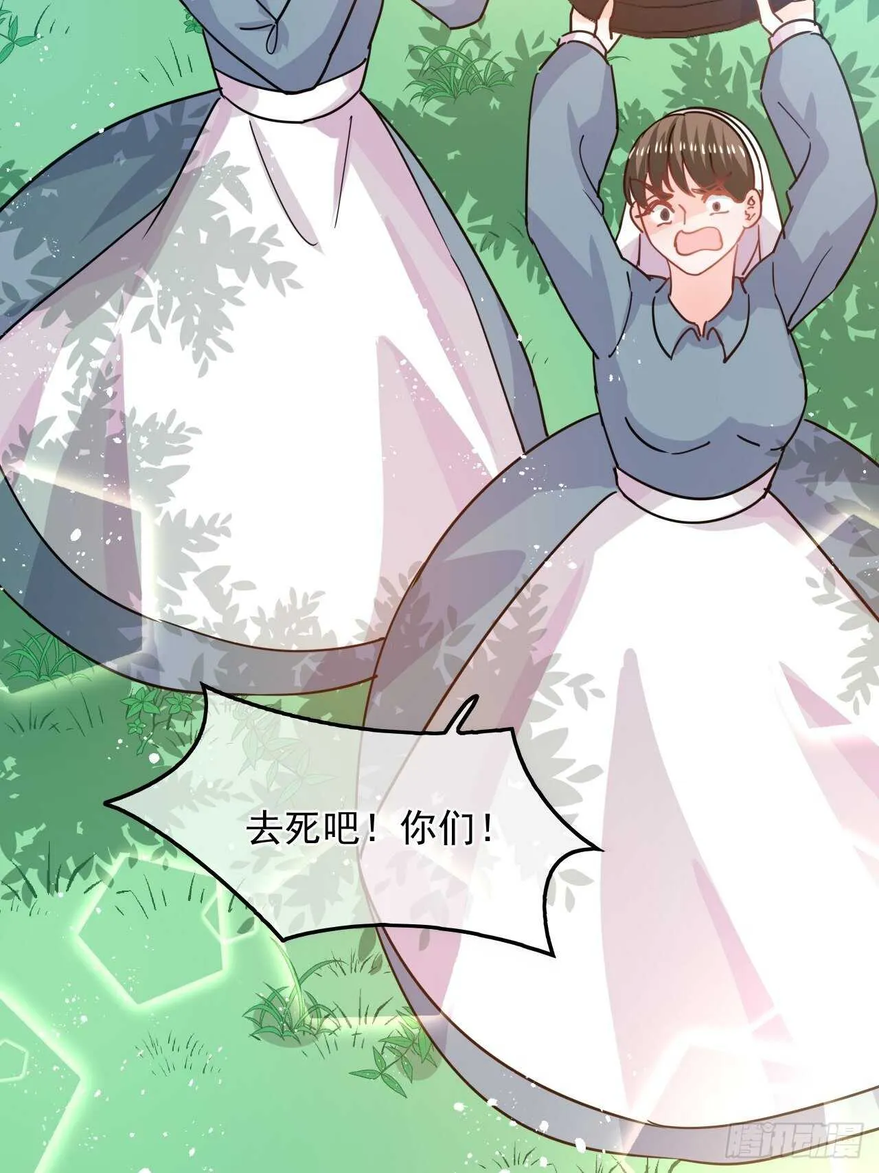 第38话 小公主的第三人格 第37页
