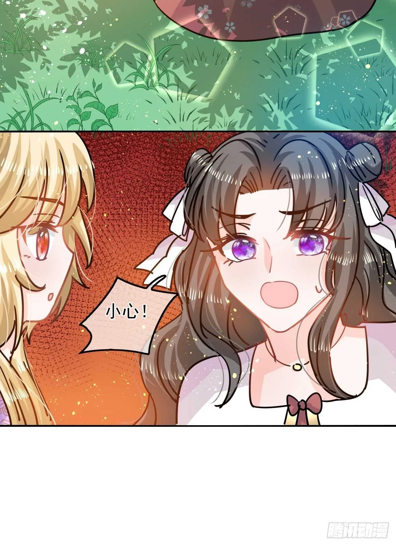 第38话 小公主的第三人格 第39页