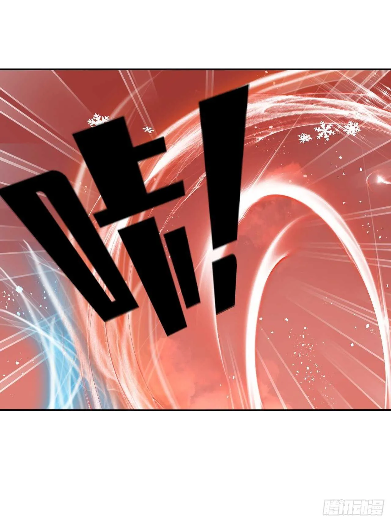 第38话 小公主的第三人格 第44页