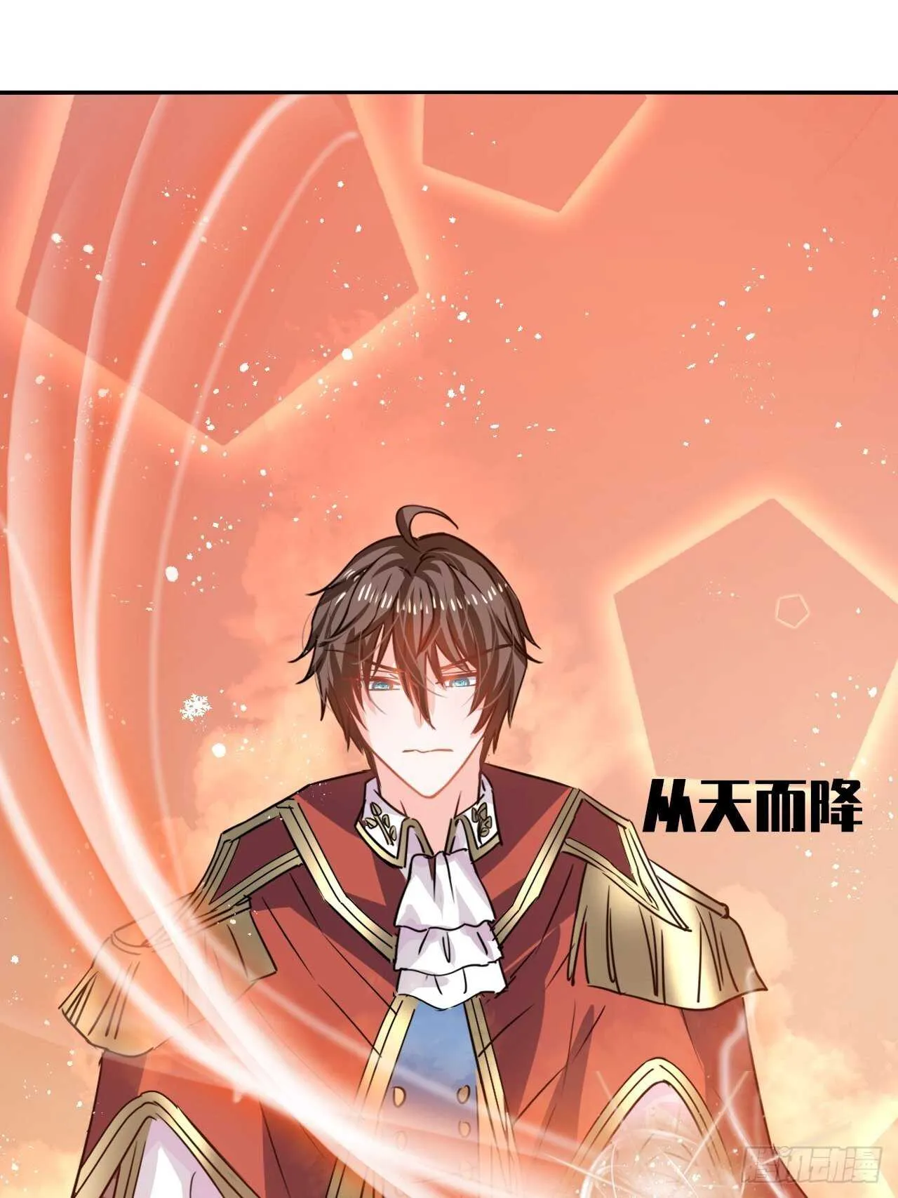 第38话 小公主的第三人格 第45页