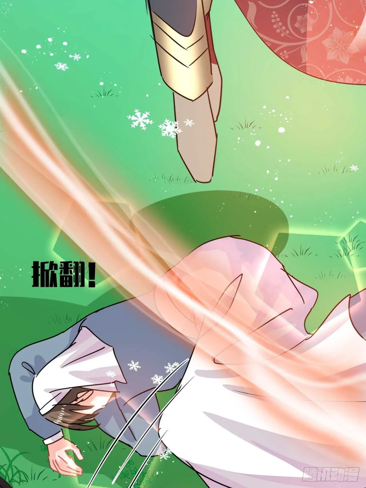 第38话 小公主的第三人格 第47页
