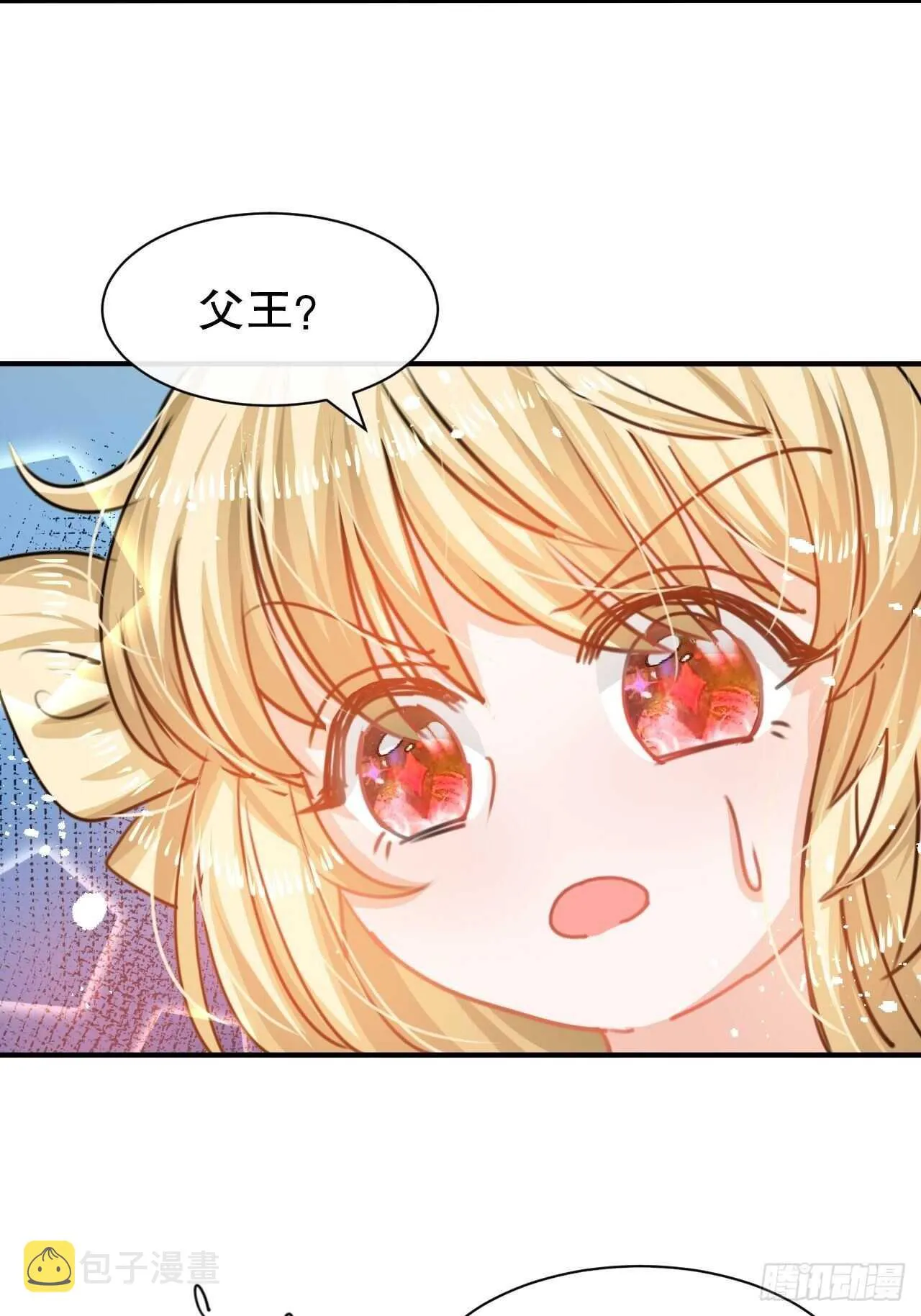 第39话 反社会人格 第14页