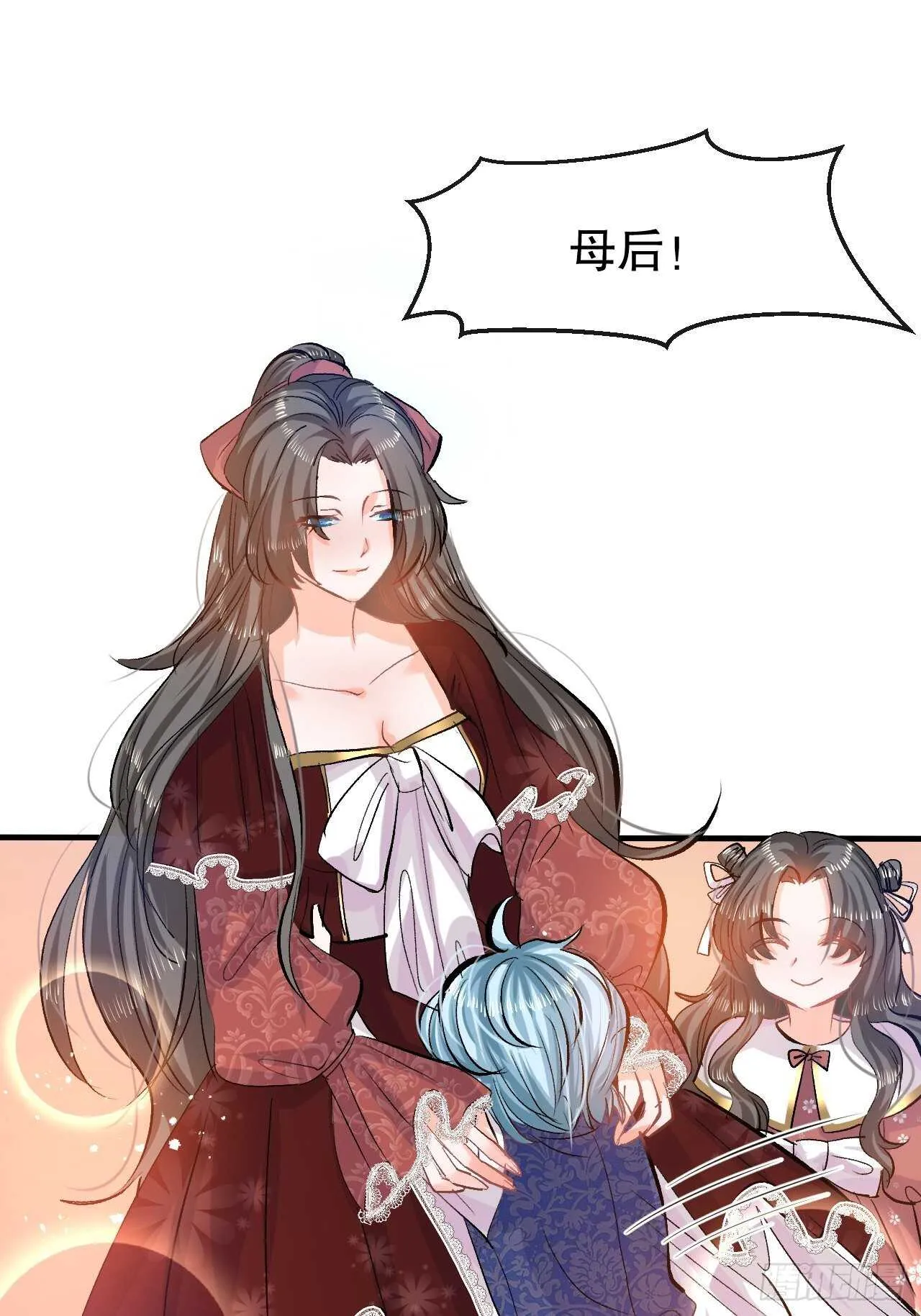 第41话 把你的王后给本王吧 第3页