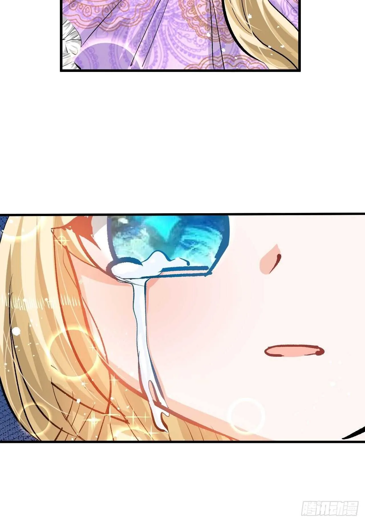 第41话 把你的王后给本王吧 第13页