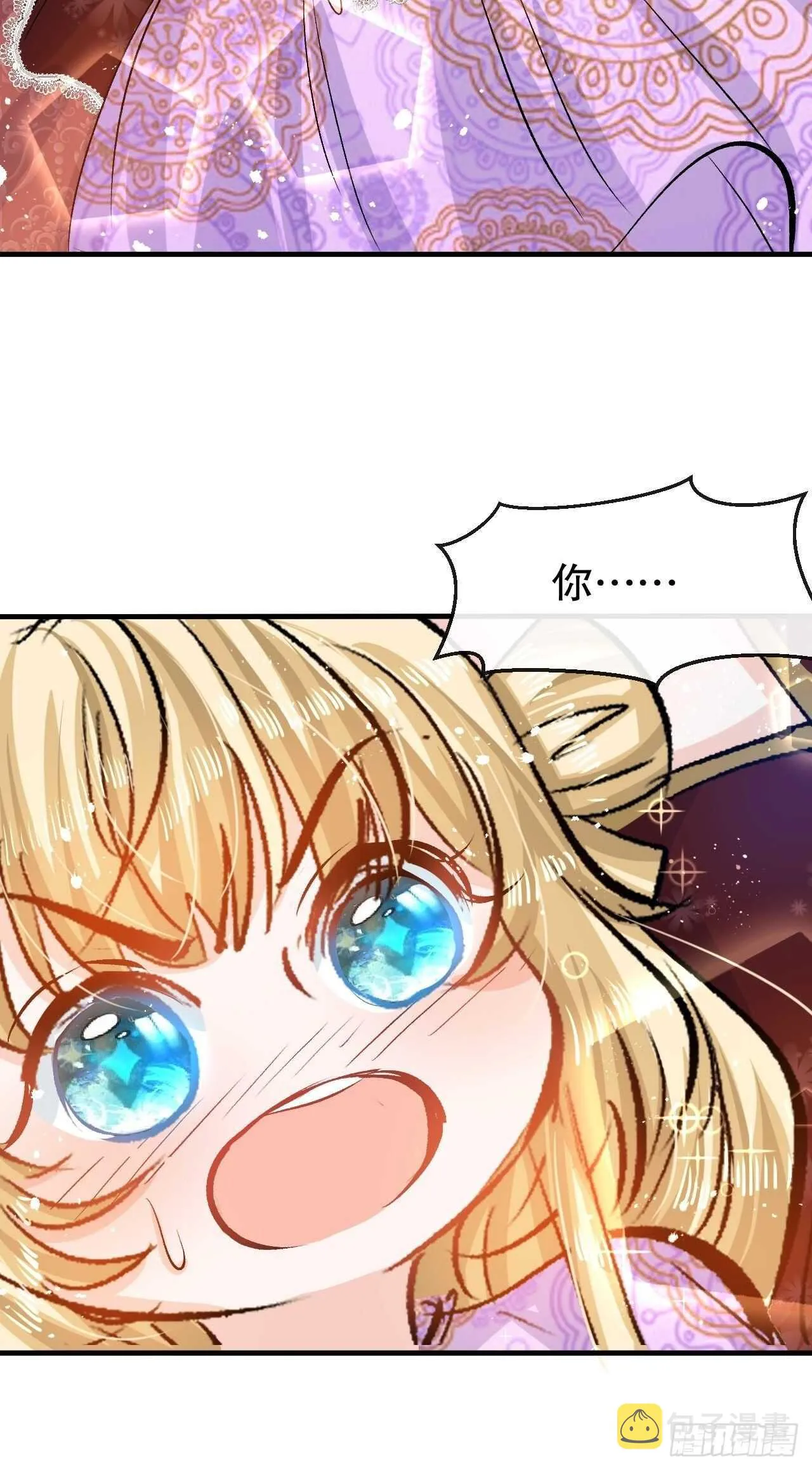 第41话 把你的王后给本王吧 第28页