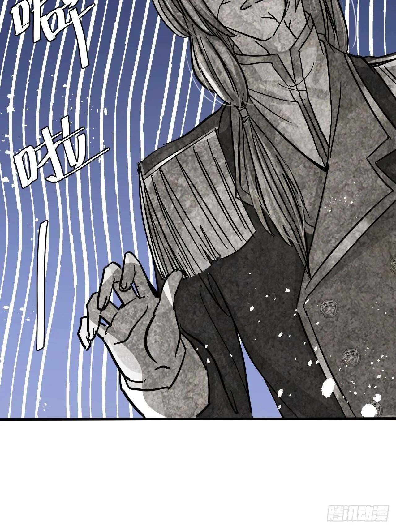 第42话 西丽又自杀了？ 第4页