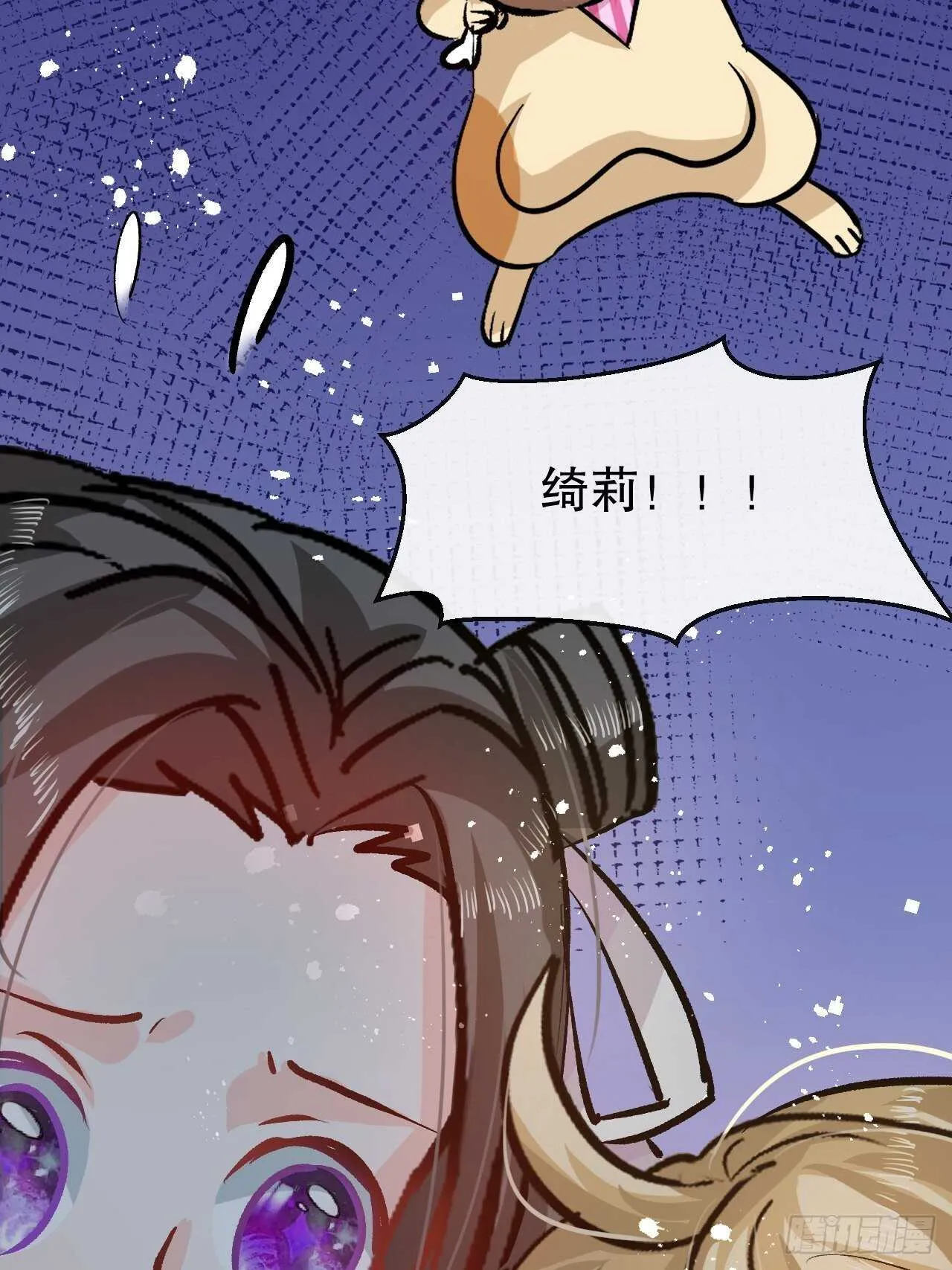 第42话 西丽又自杀了？ 第21页