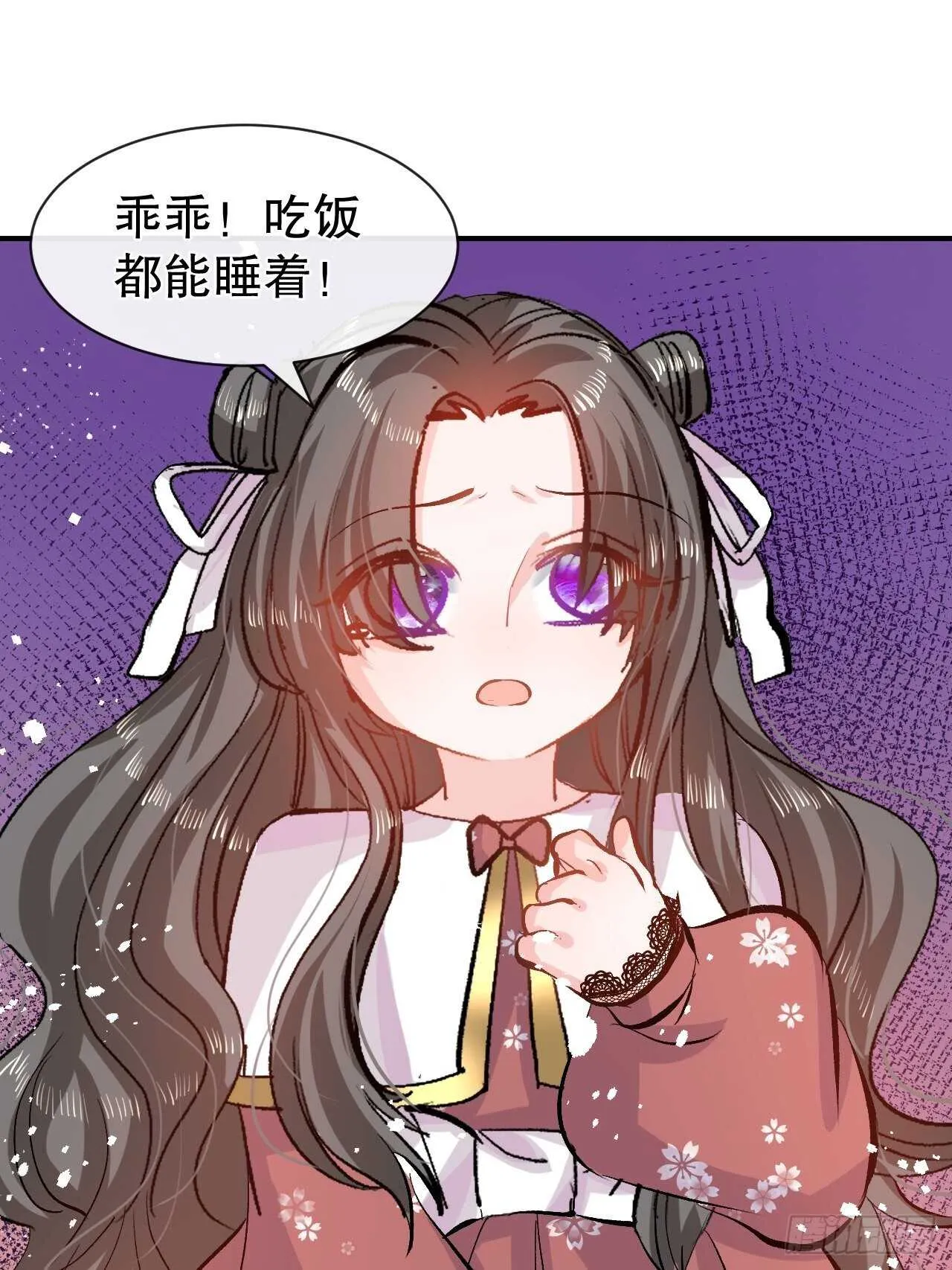第42话 西丽又自杀了？ 第26页