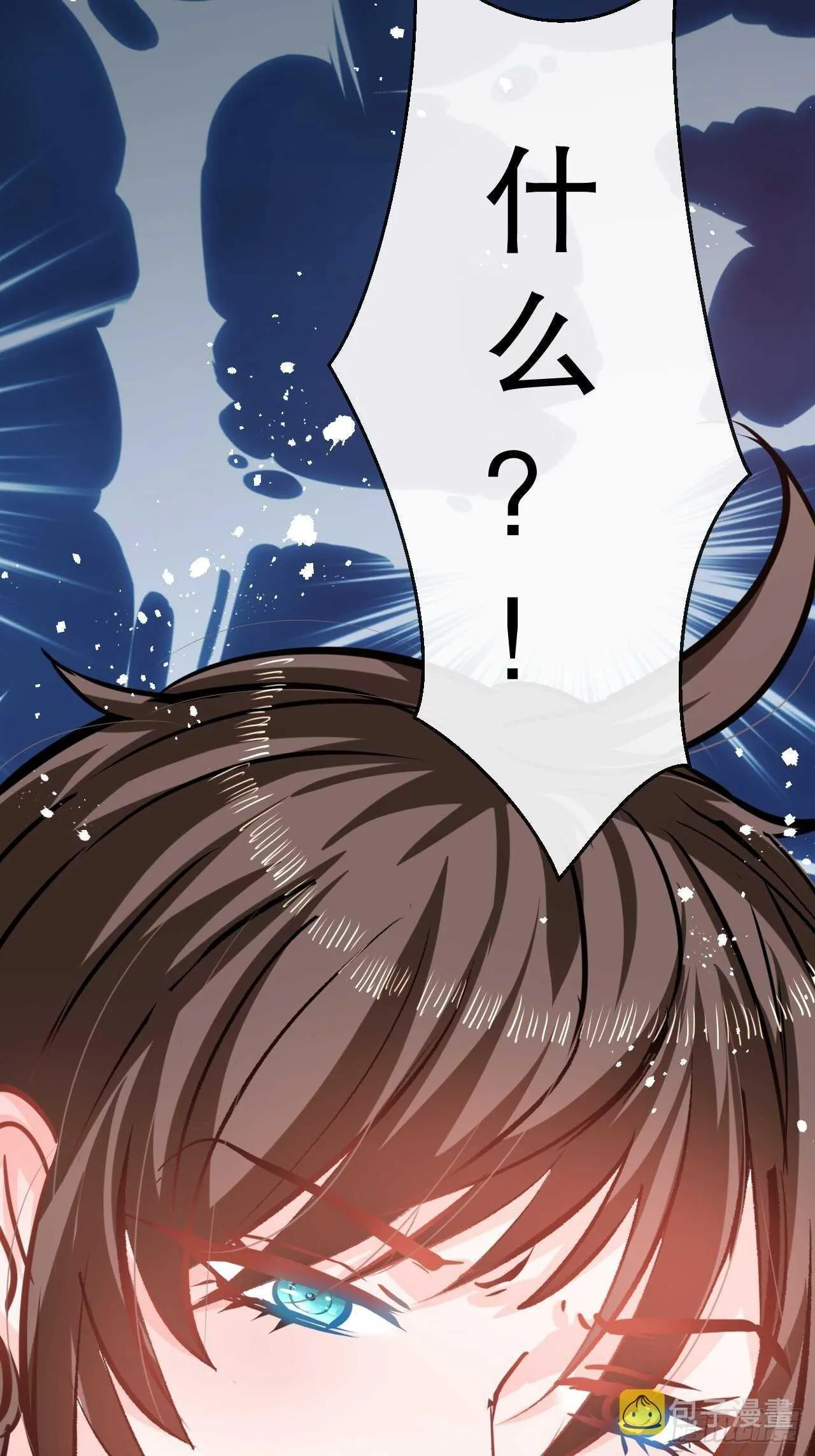 第42话 西丽又自杀了？ 第36页