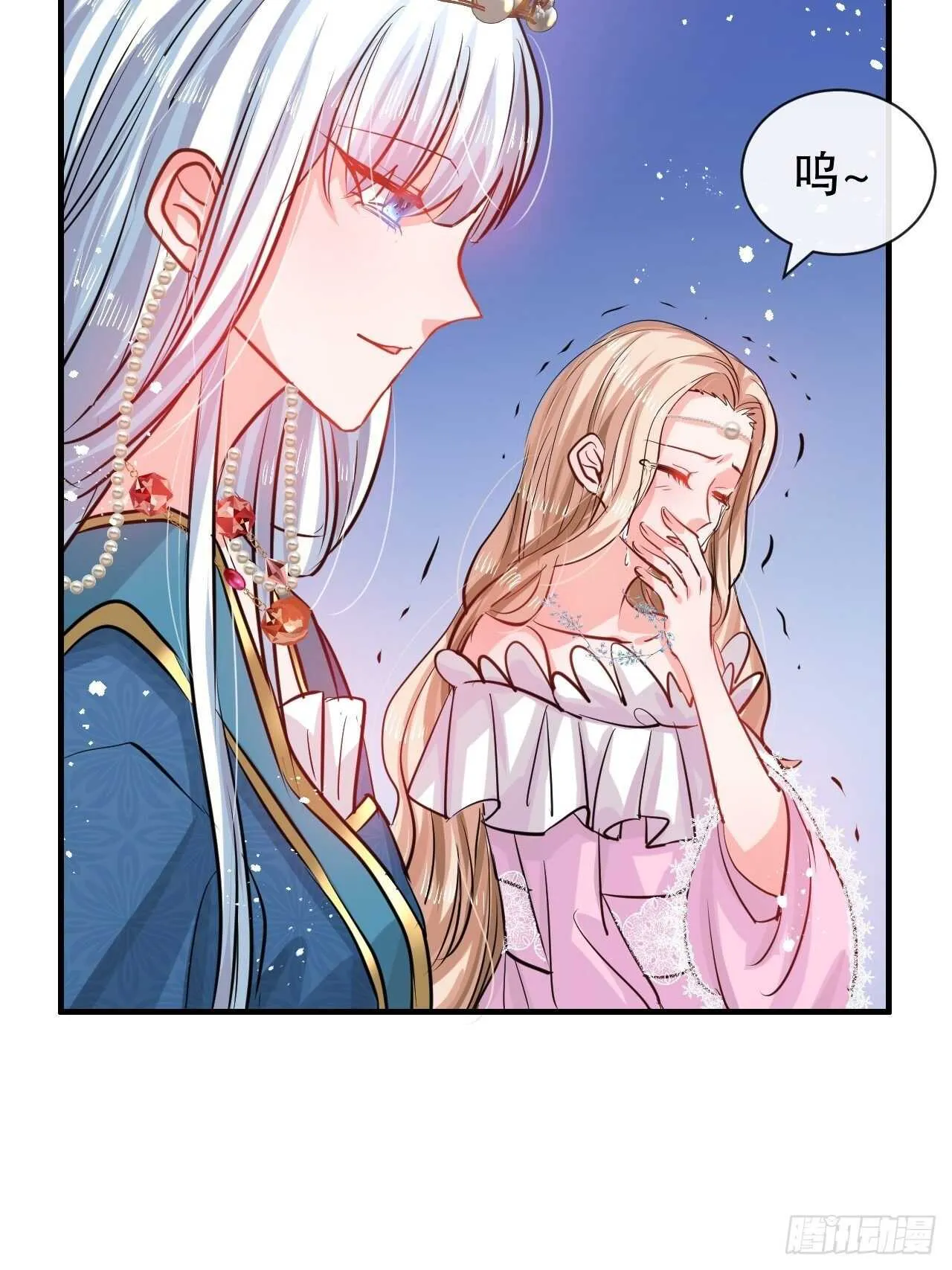 第43话 苏菲进宫 第22页
