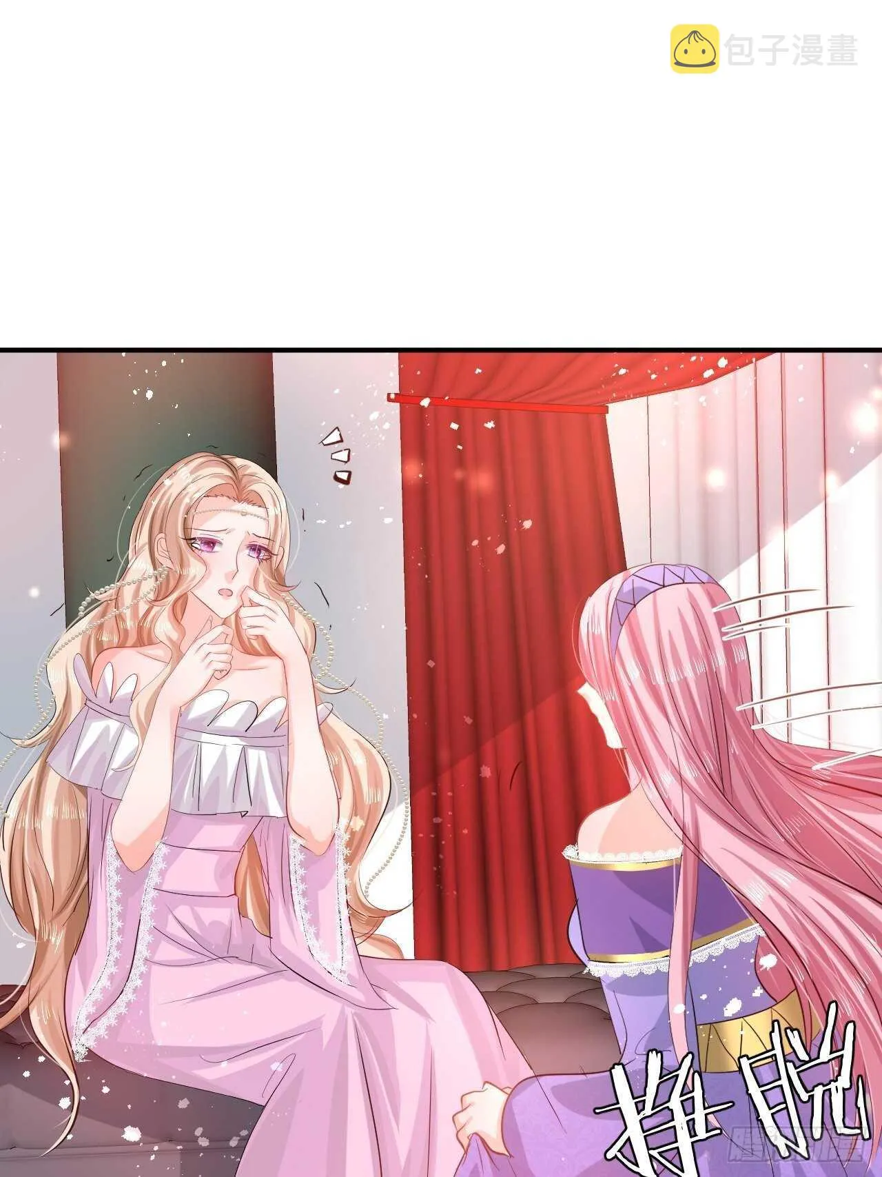 第43话 苏菲进宫 第44页