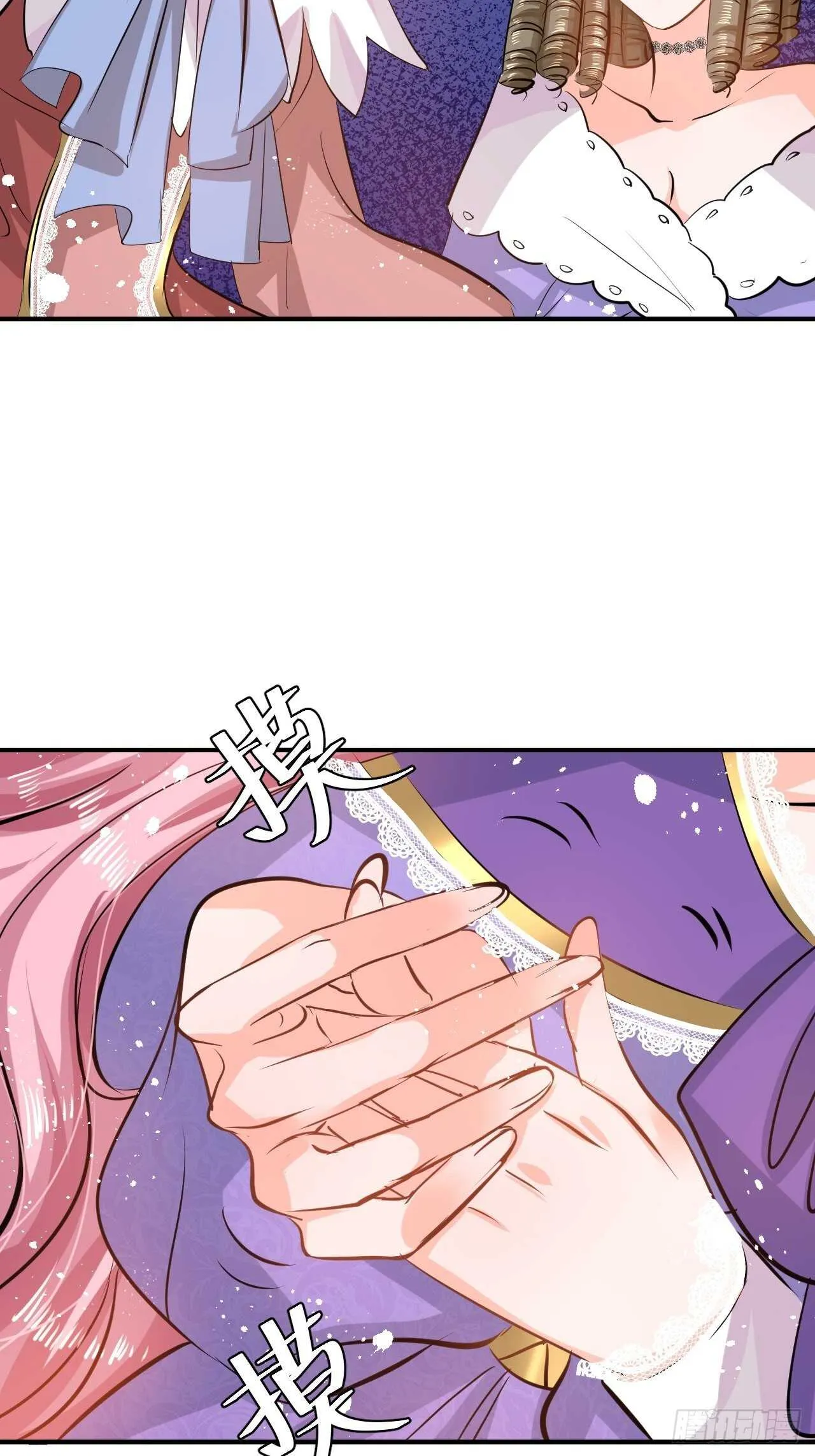 第43话 苏菲进宫 第48页