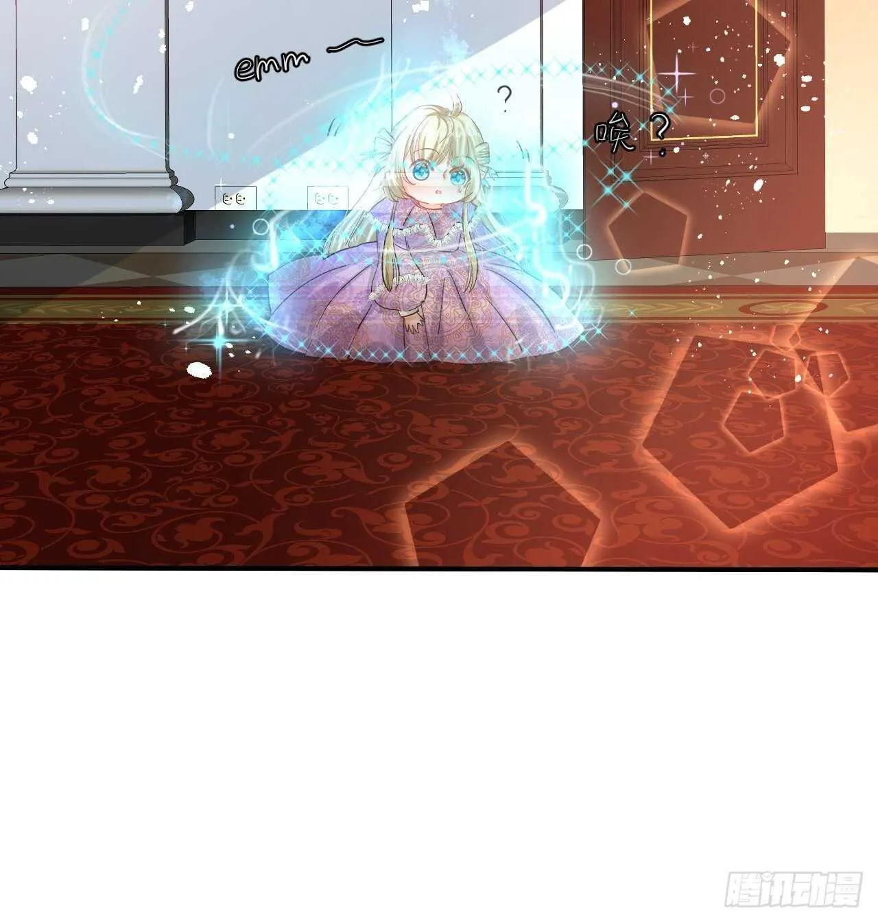 第44话 撕逼现场 第10页
