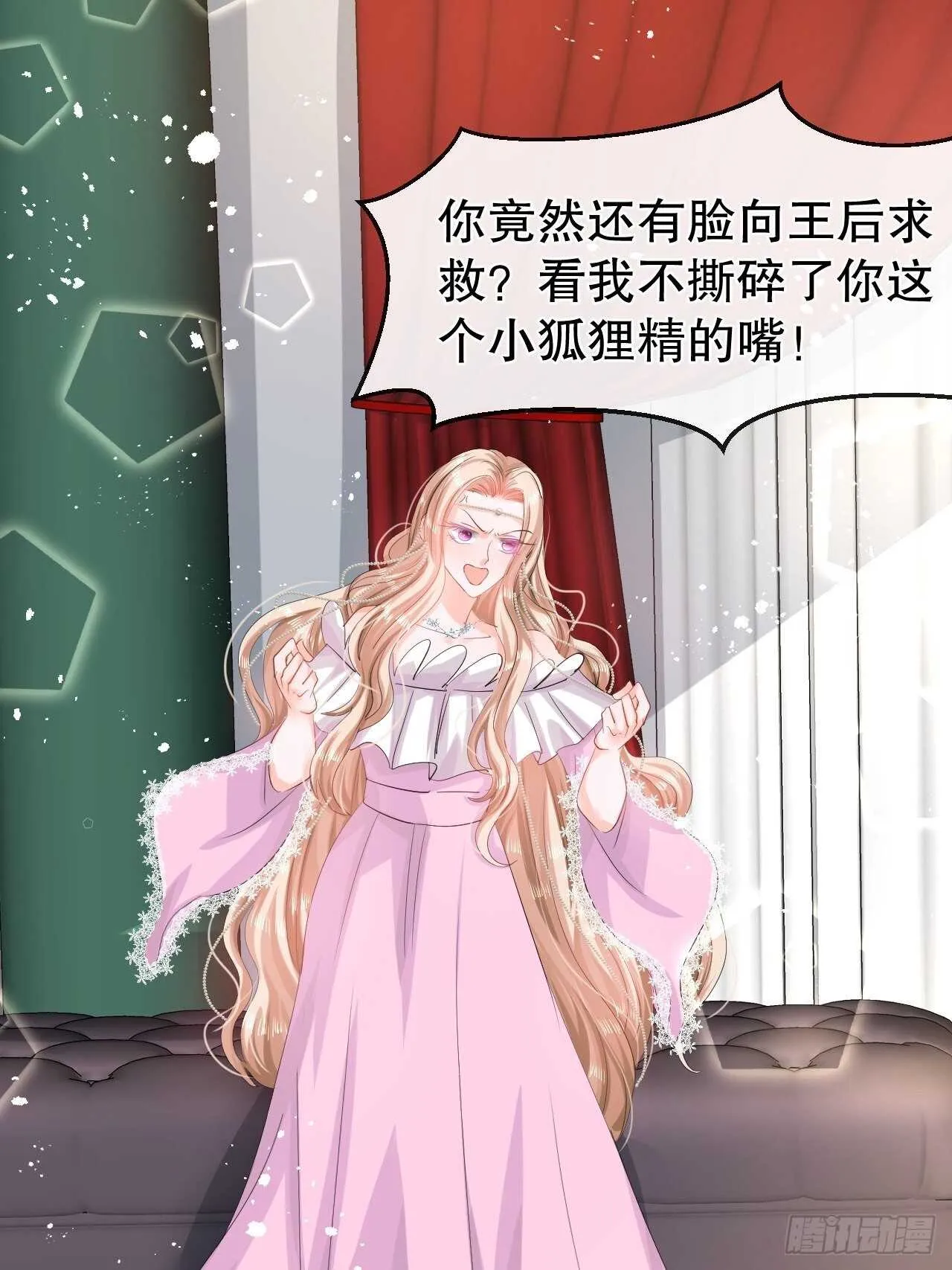 第45话 这嘴也太能说了吧！ 第2页