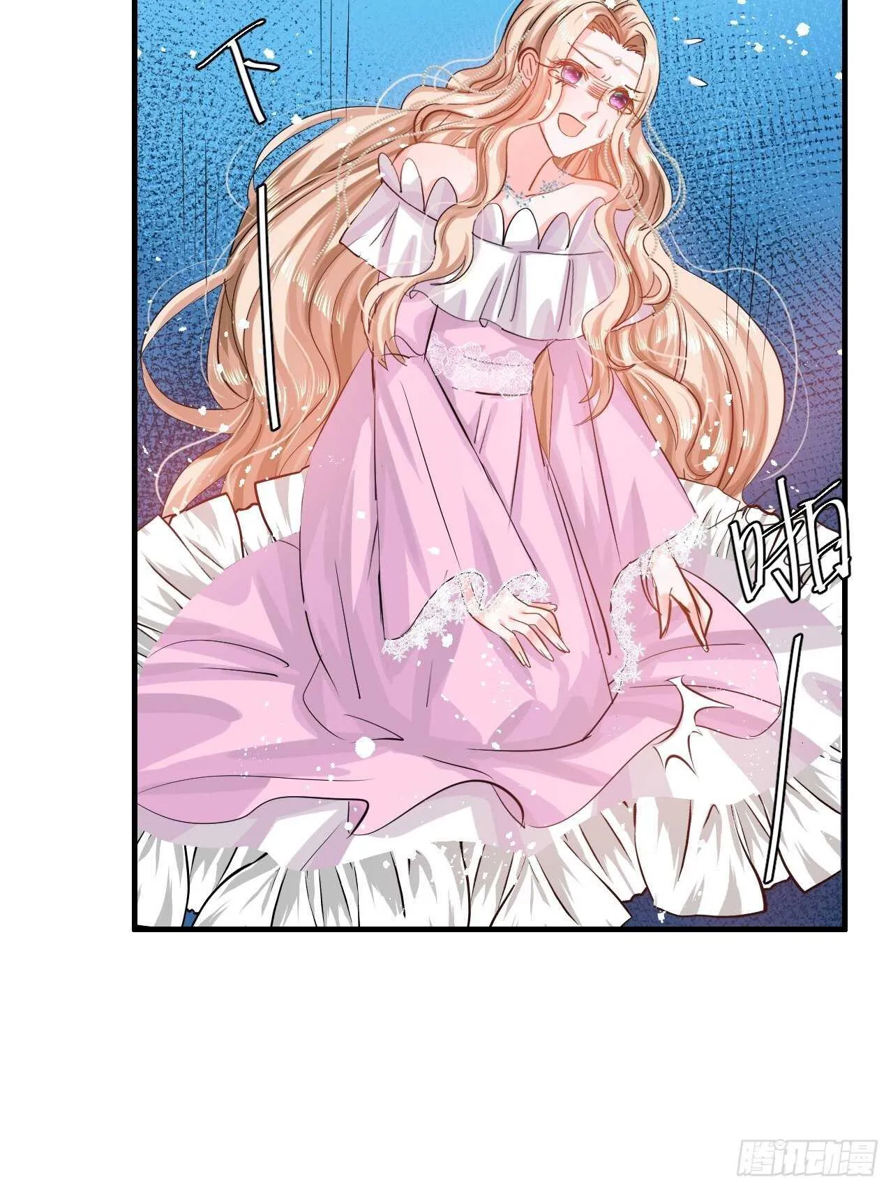 第45话 这嘴也太能说了吧！ 第33页