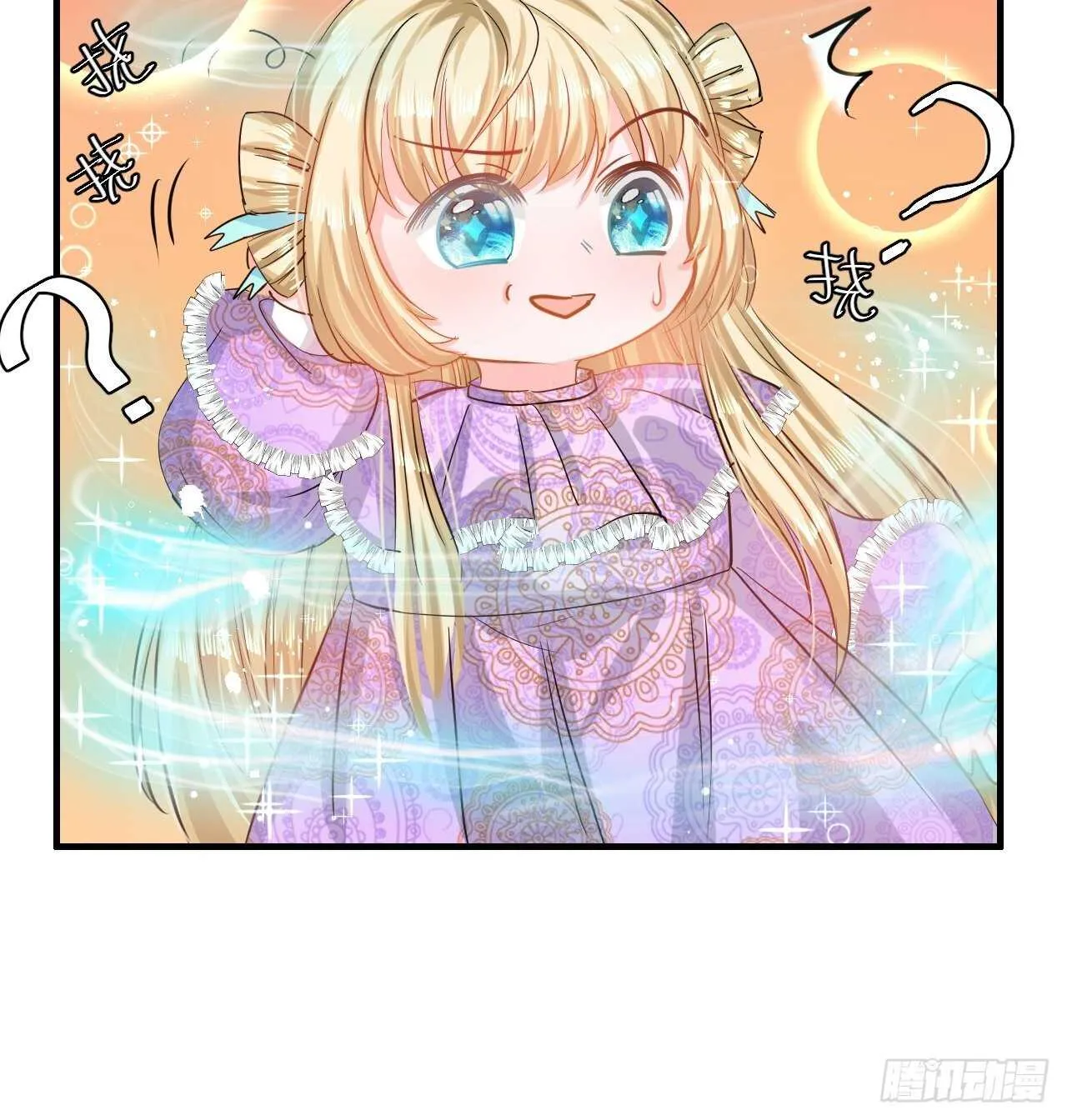 第45话 这嘴也太能说了吧！ 第37页