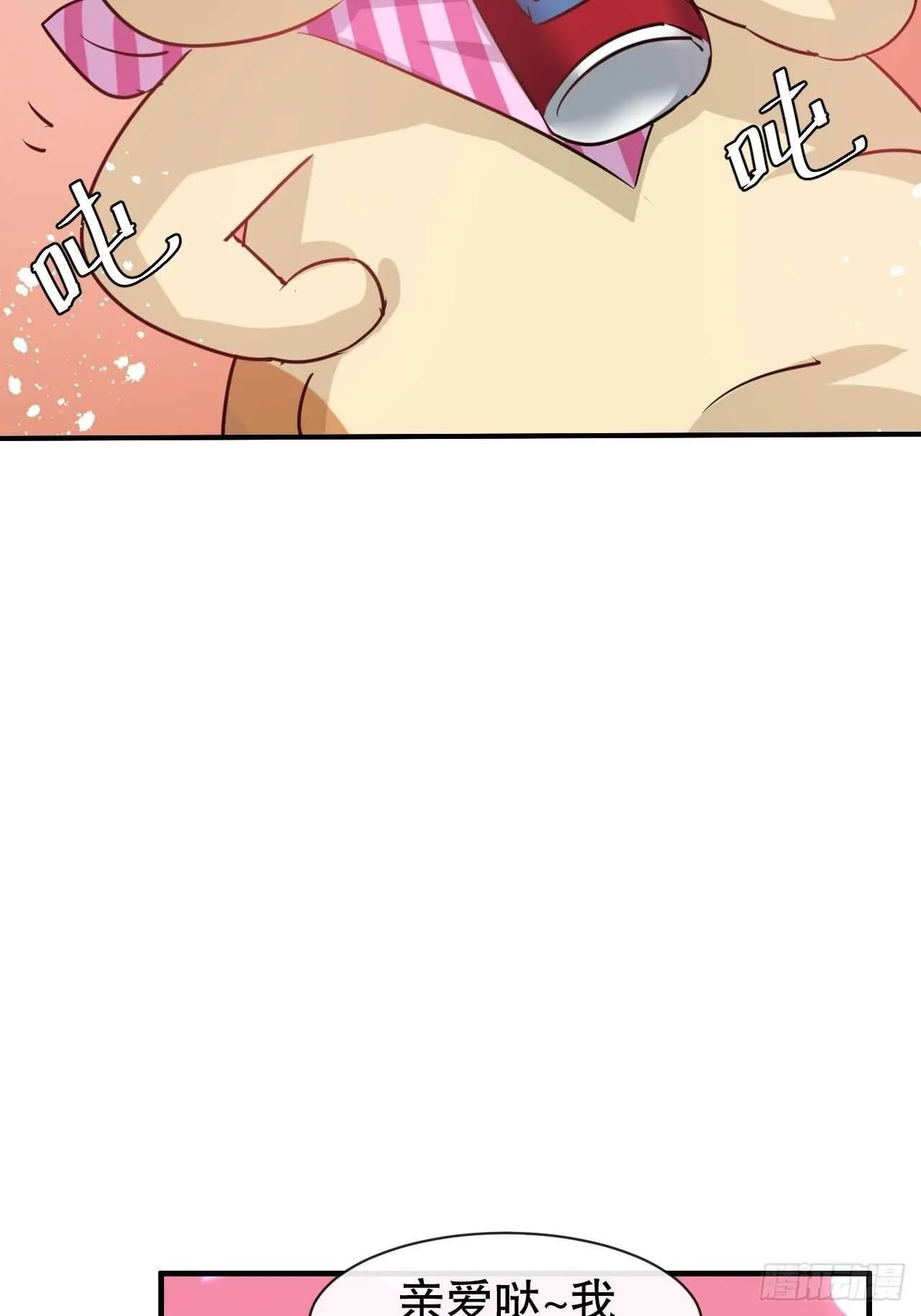 第45话 这嘴也太能说了吧！ 第40页