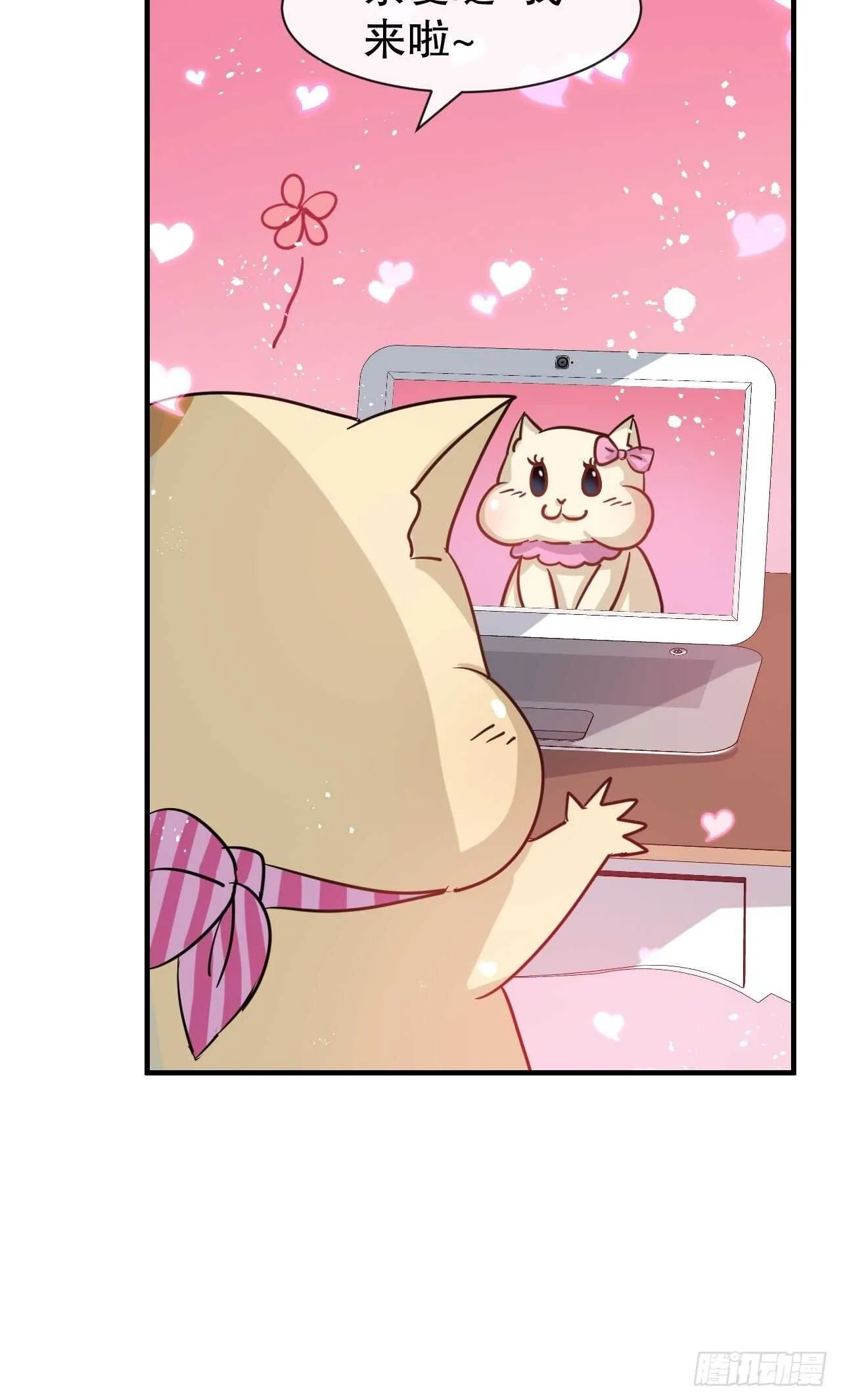 第45话 这嘴也太能说了吧！ 第41页