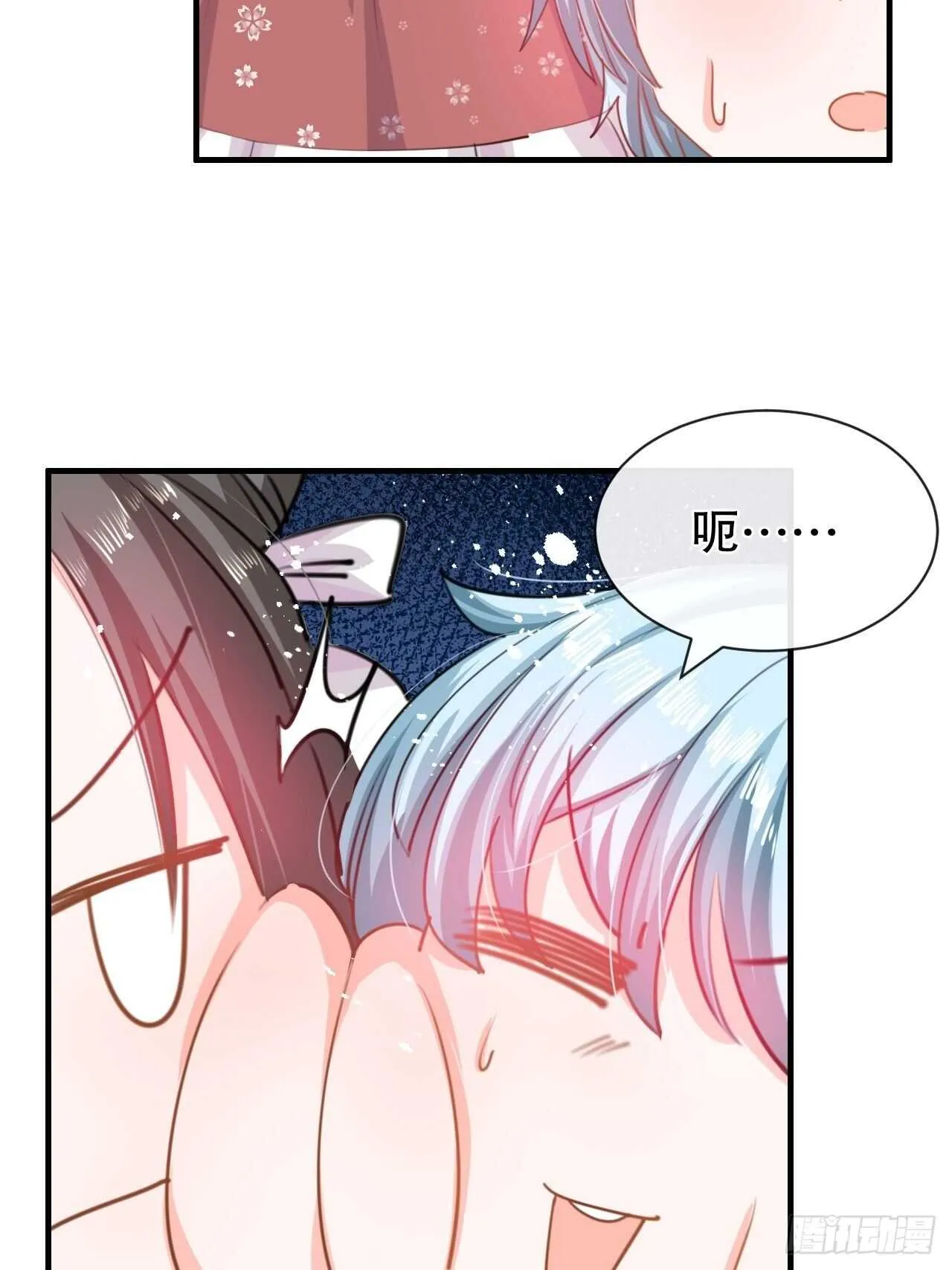 第46话 学会了，开始反击！ 第5页