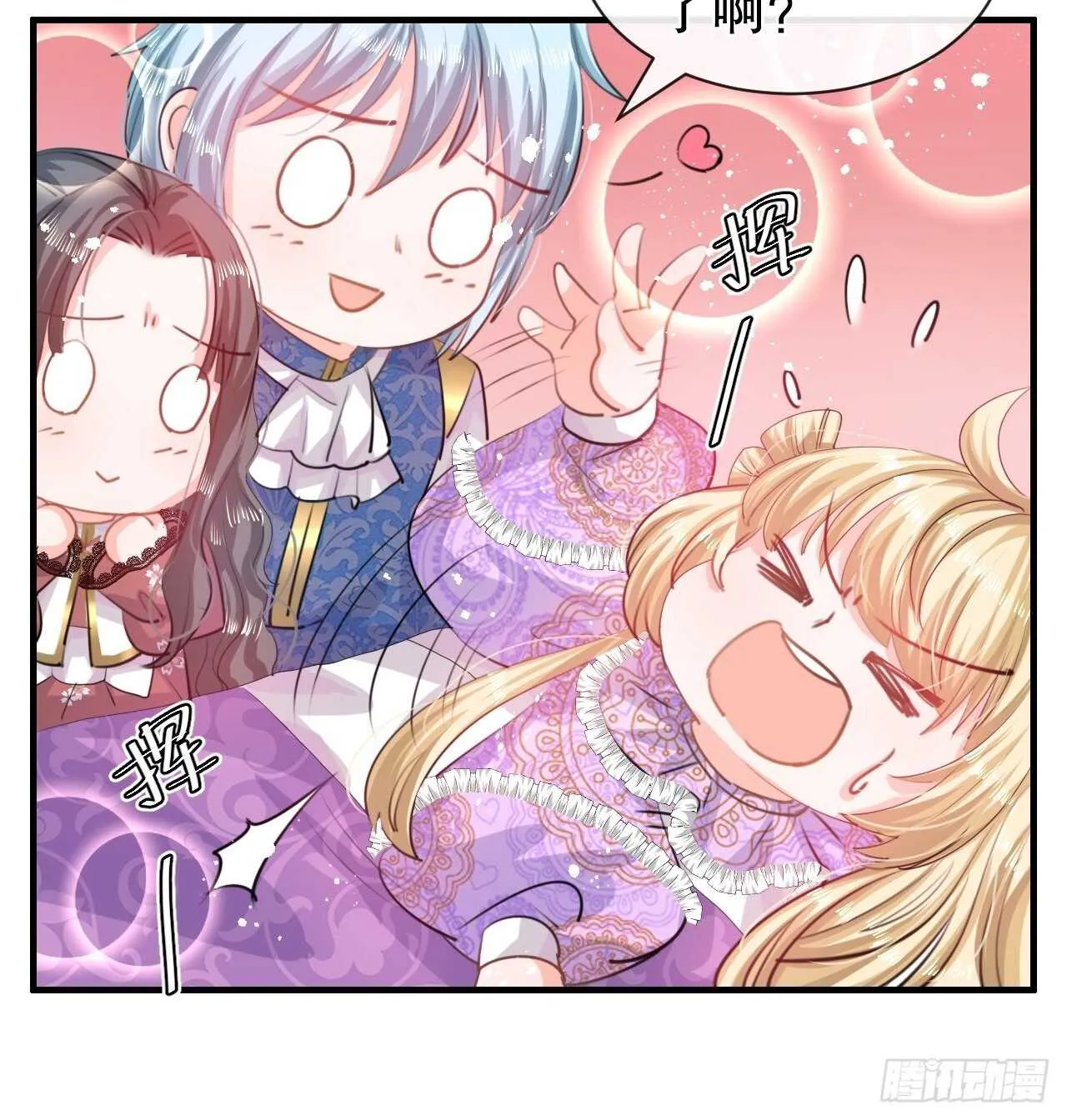第46话 学会了，开始反击！ 第10页