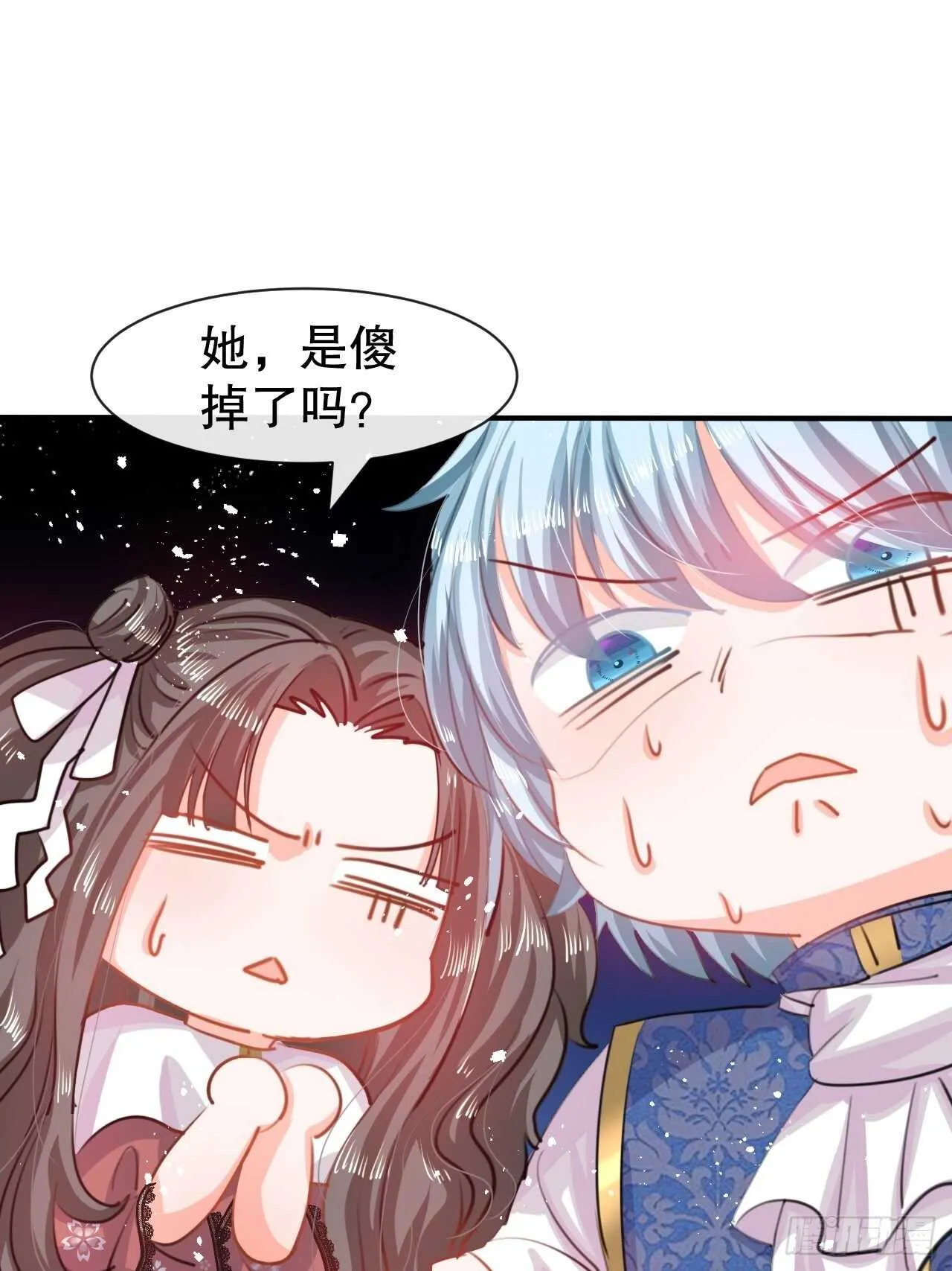第46话 学会了，开始反击！ 第13页