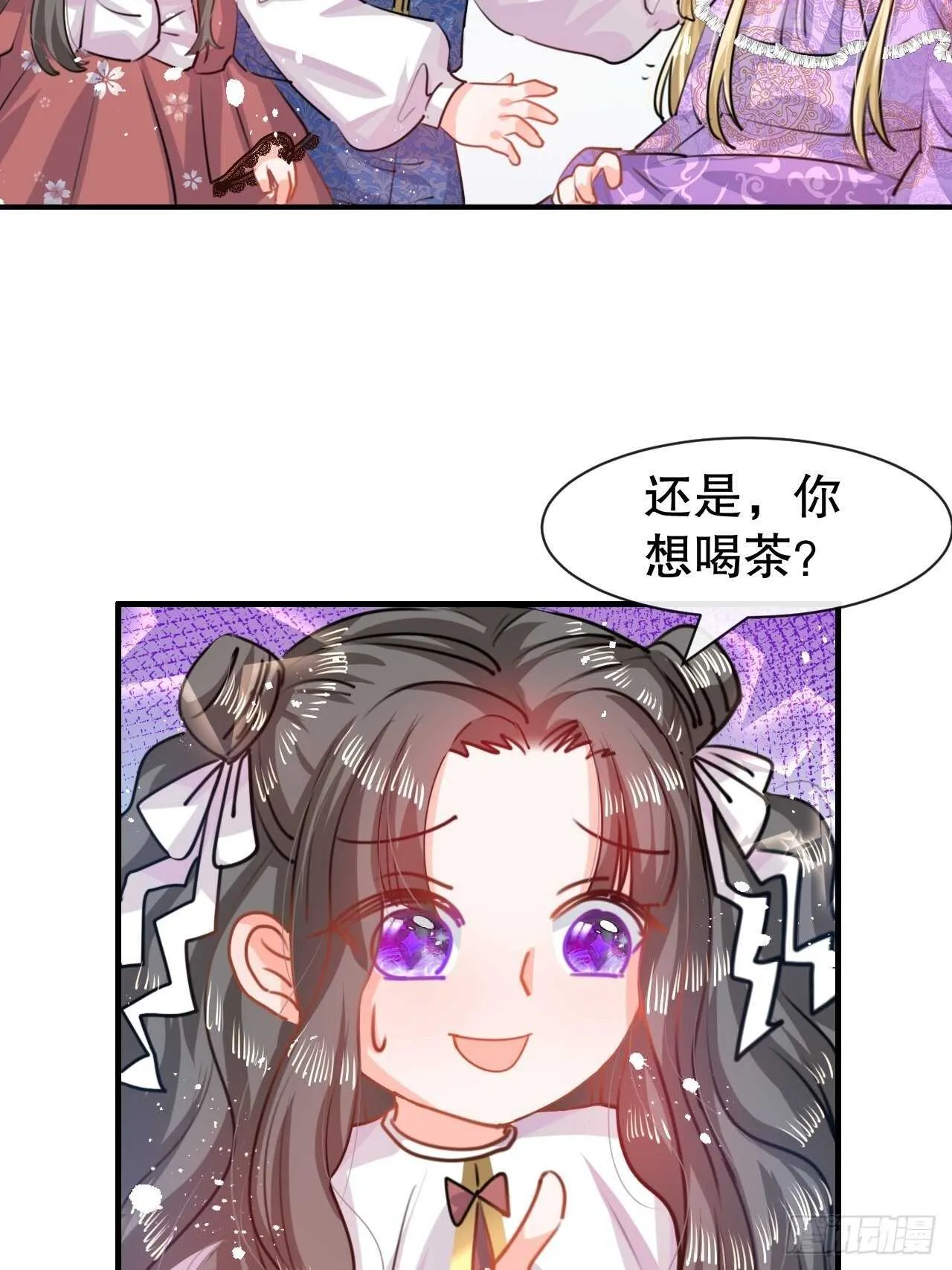 第46话 学会了，开始反击！ 第15页