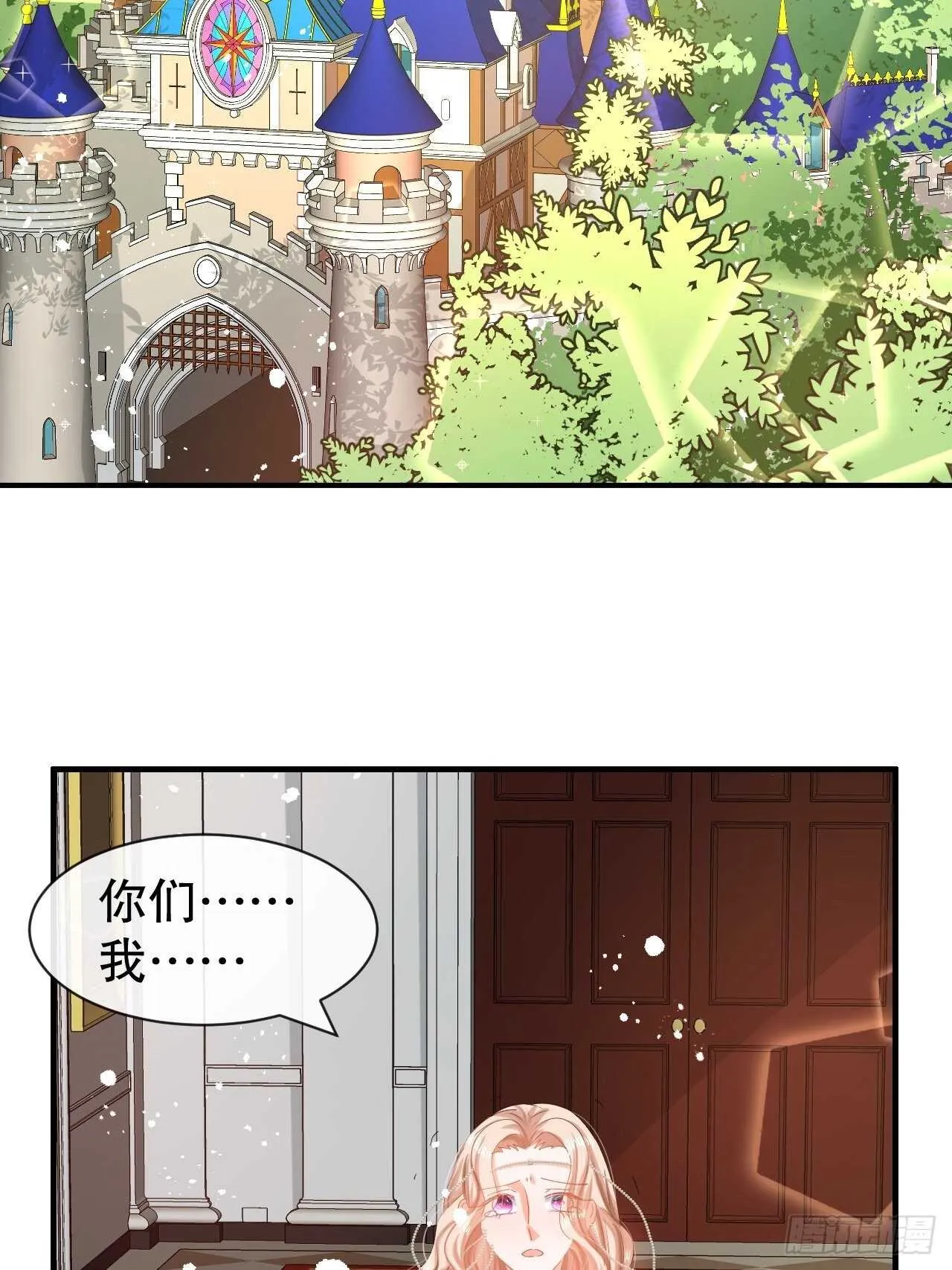 第46话 学会了，开始反击！ 第23页
