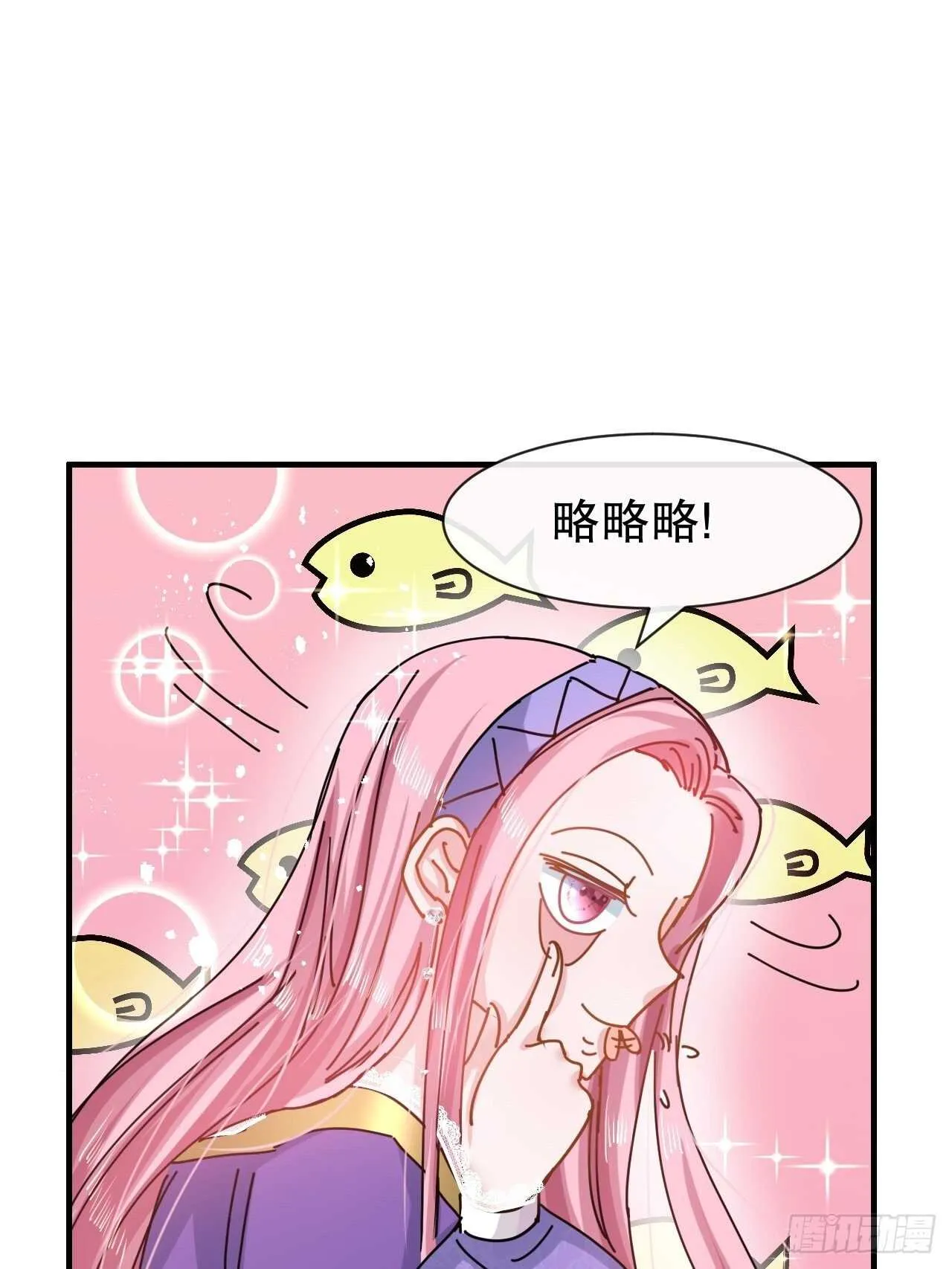 第46话 学会了，开始反击！ 第33页