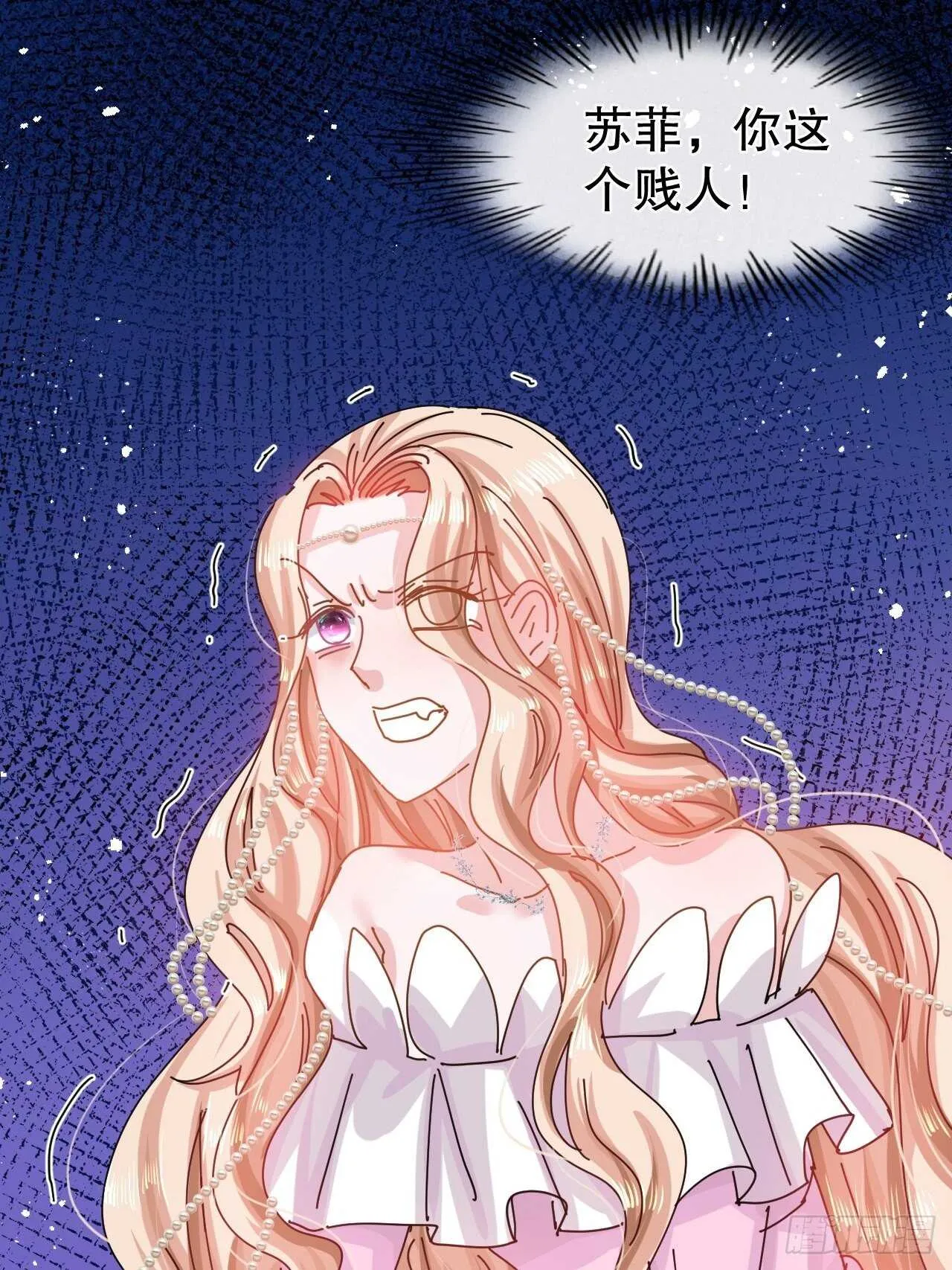 第46话 学会了，开始反击！ 第36页