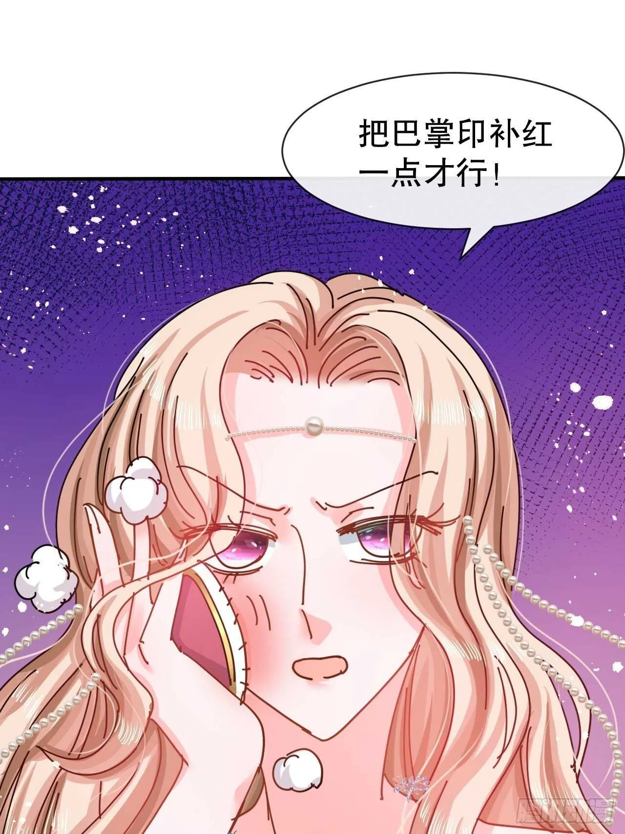 第46话 学会了，开始反击！ 第44页