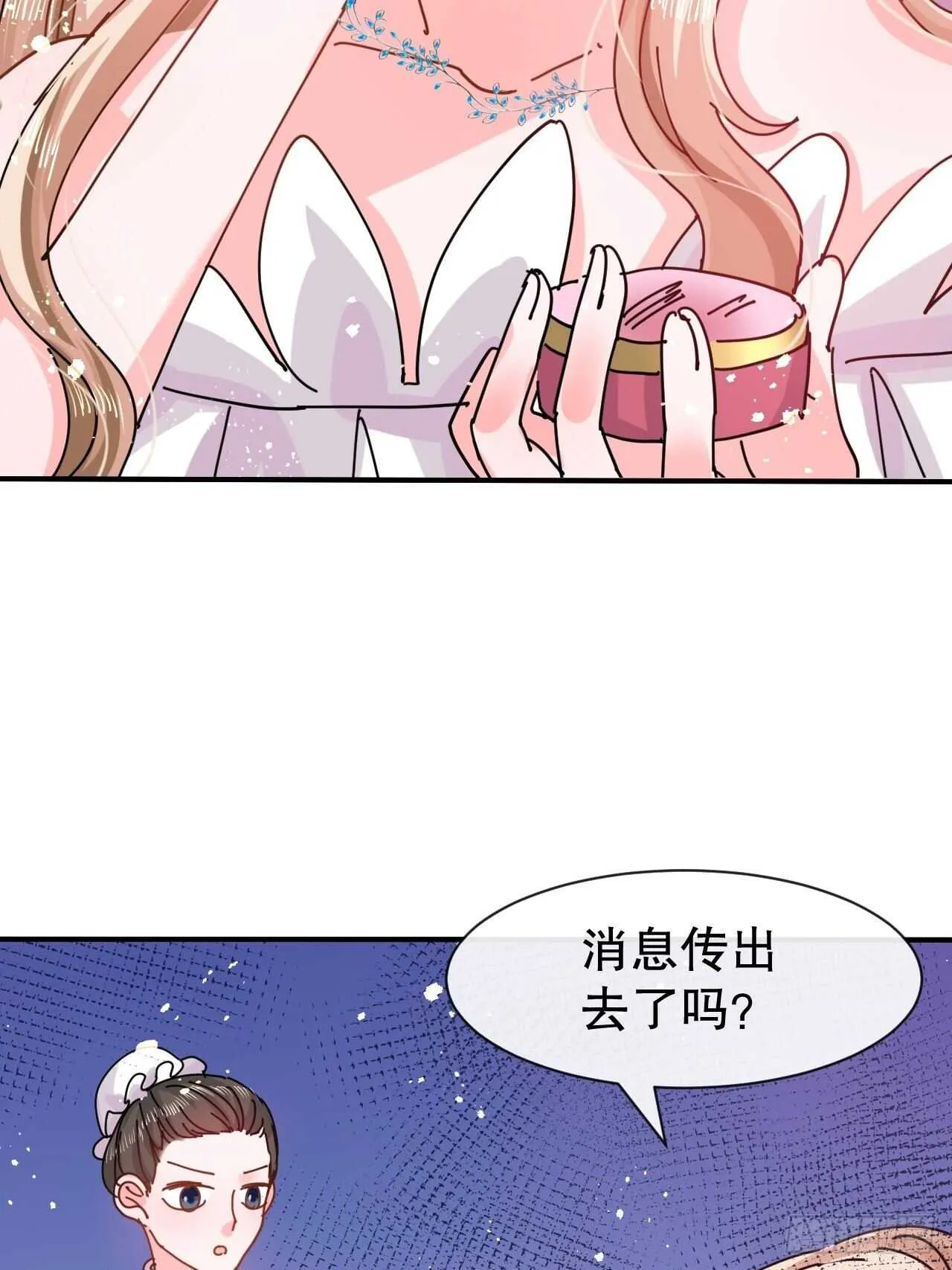 第46话 学会了，开始反击！ 第45页