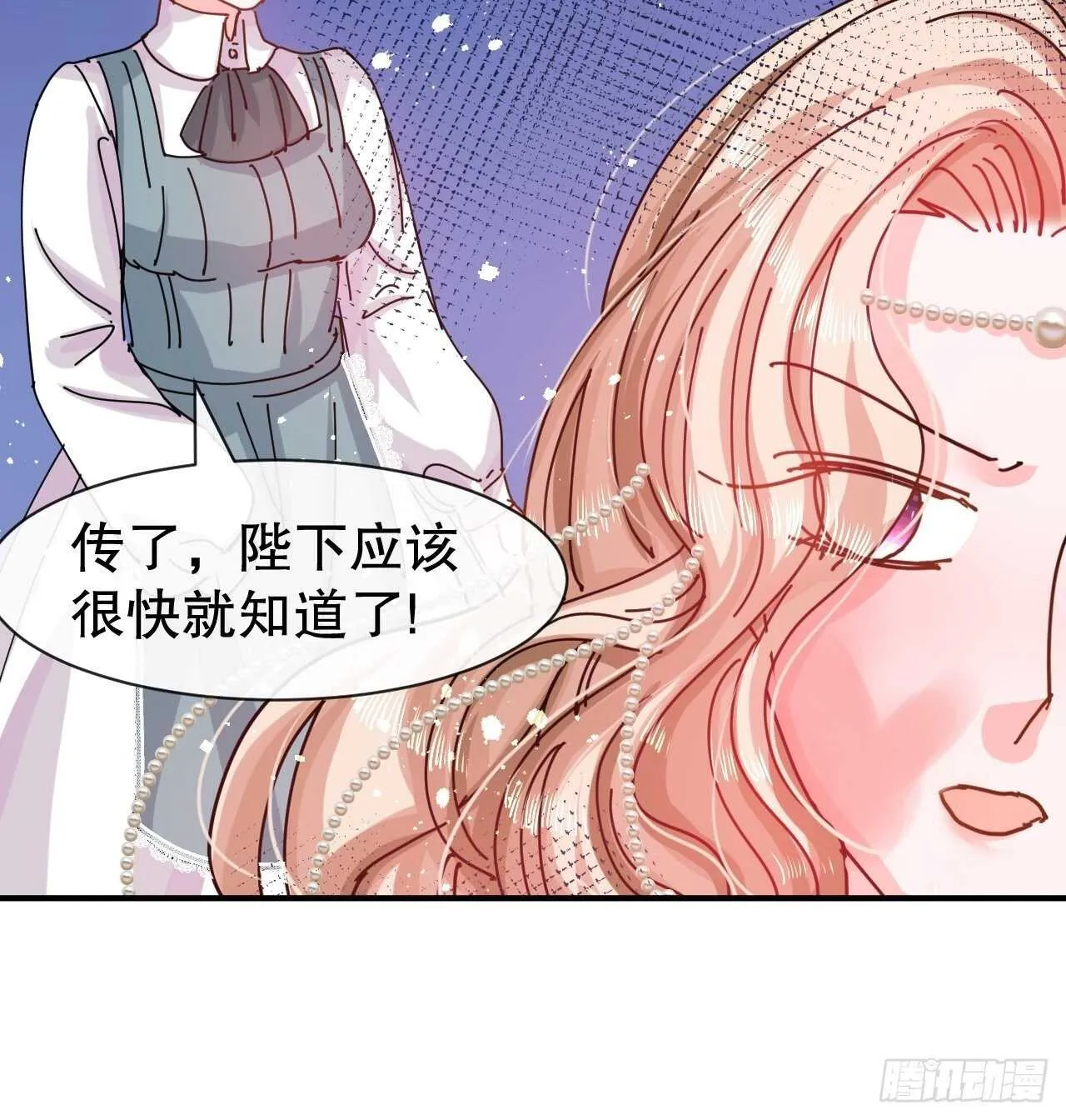 第46话 学会了，开始反击！ 第46页