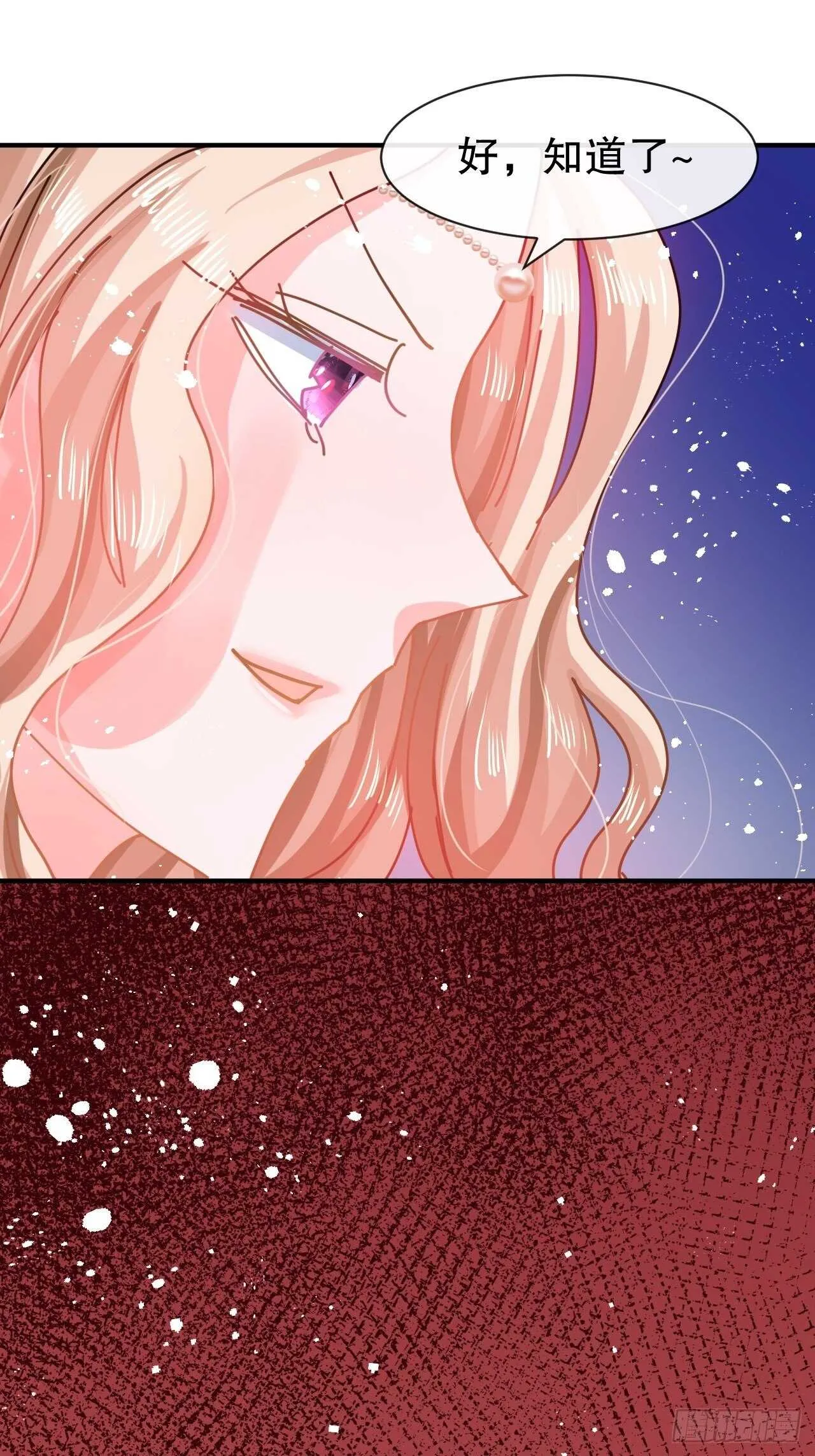 第46话 学会了，开始反击！ 第47页