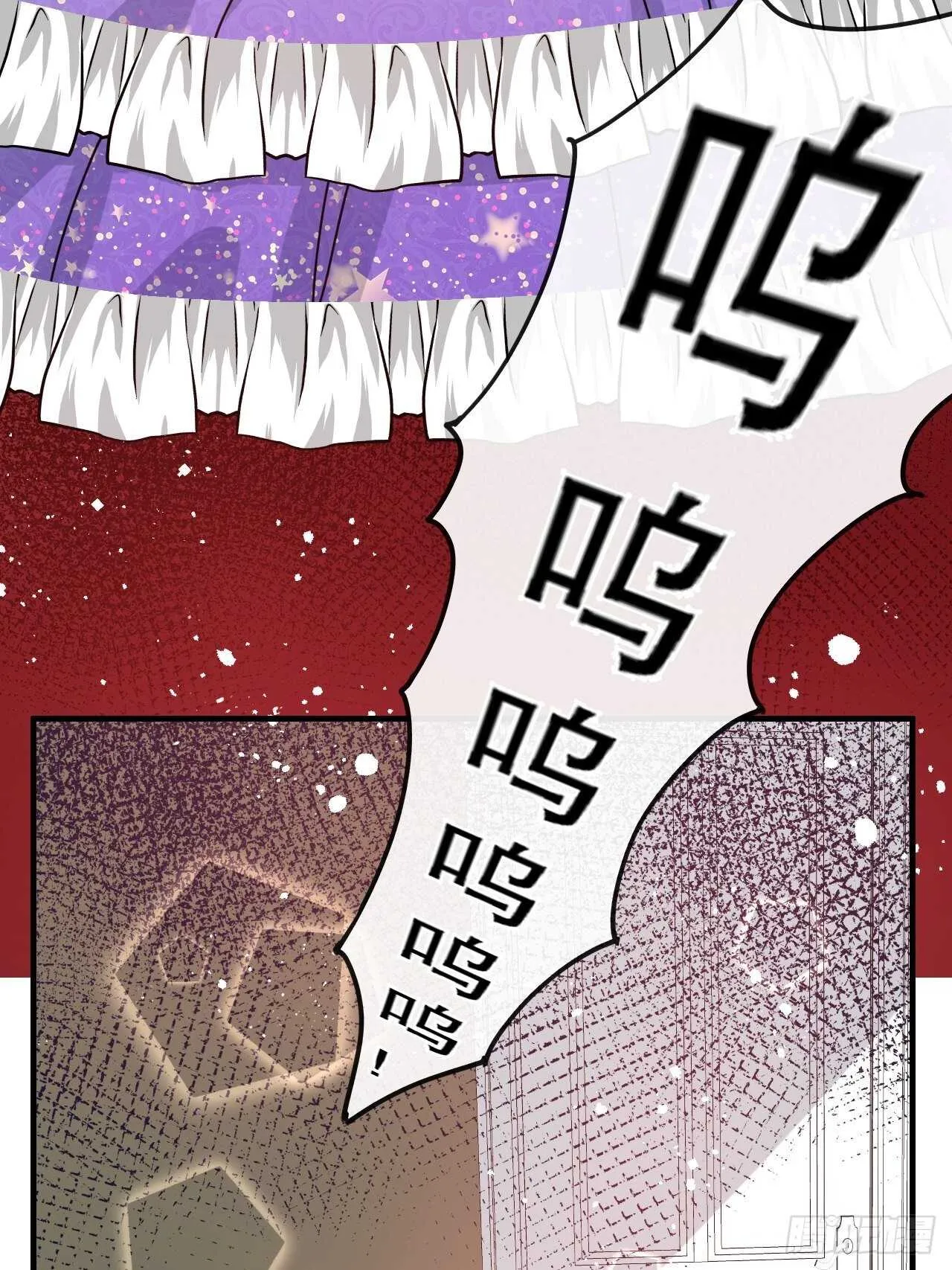第47话 吵架要讲流程 第4页