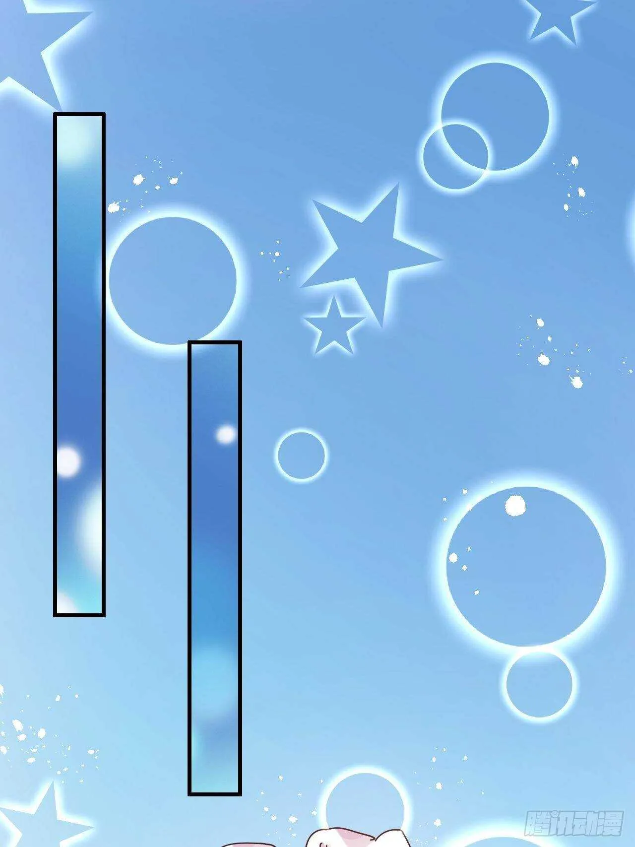 第47话 吵架要讲流程 第7页