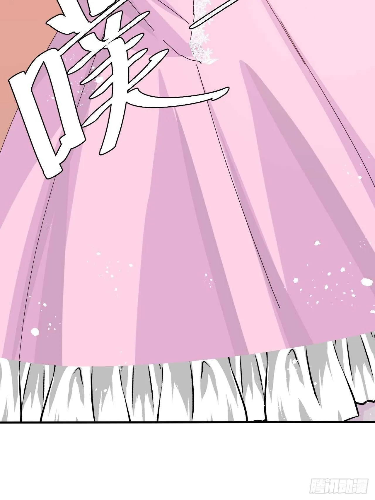 第47话 吵架要讲流程 第25页