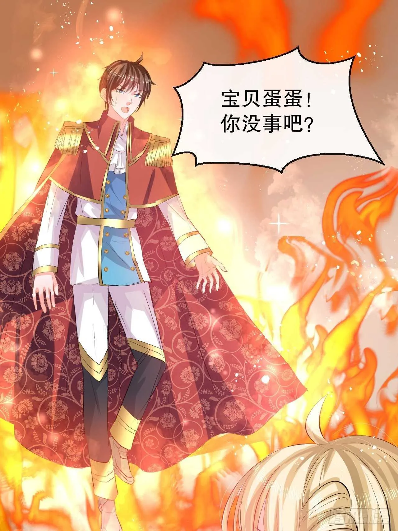 第48话 新的人格 第2页