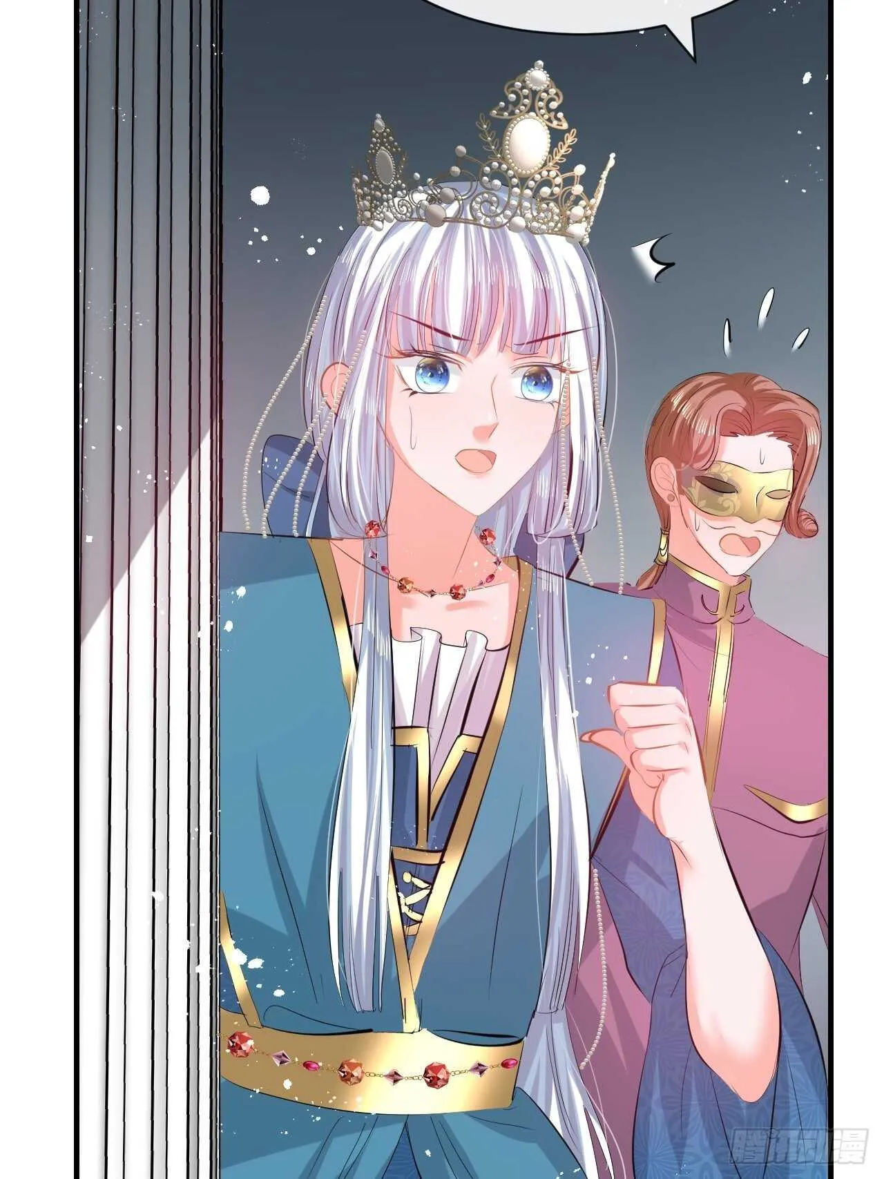 第48话 新的人格 第14页